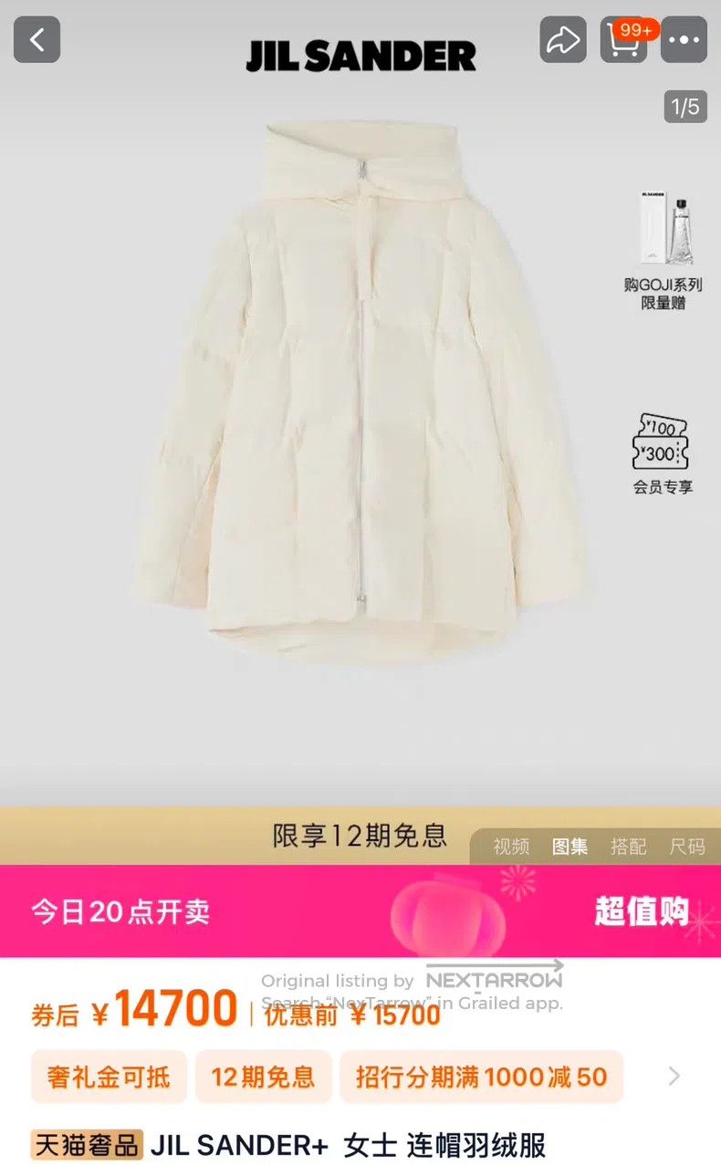 Jil Sander Jil Sander size 32 Long white down jacket Size XS / US 0-2 / IT 36-38 - 9 Thumbnail