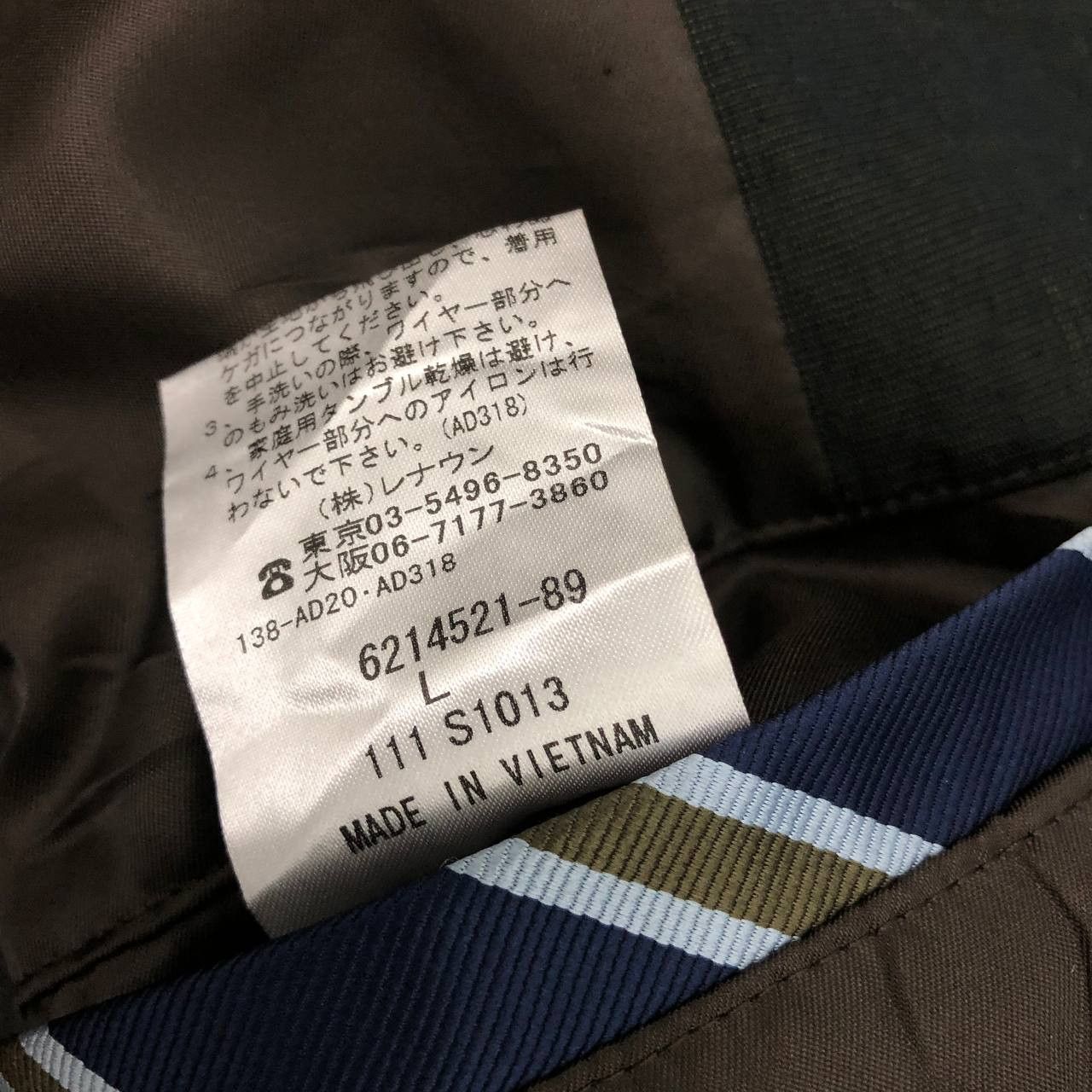 Japanese Brand Y544 INTERMEZZO VESTS Size US L / EU 52-54 / 3 - 9 Thumbnail