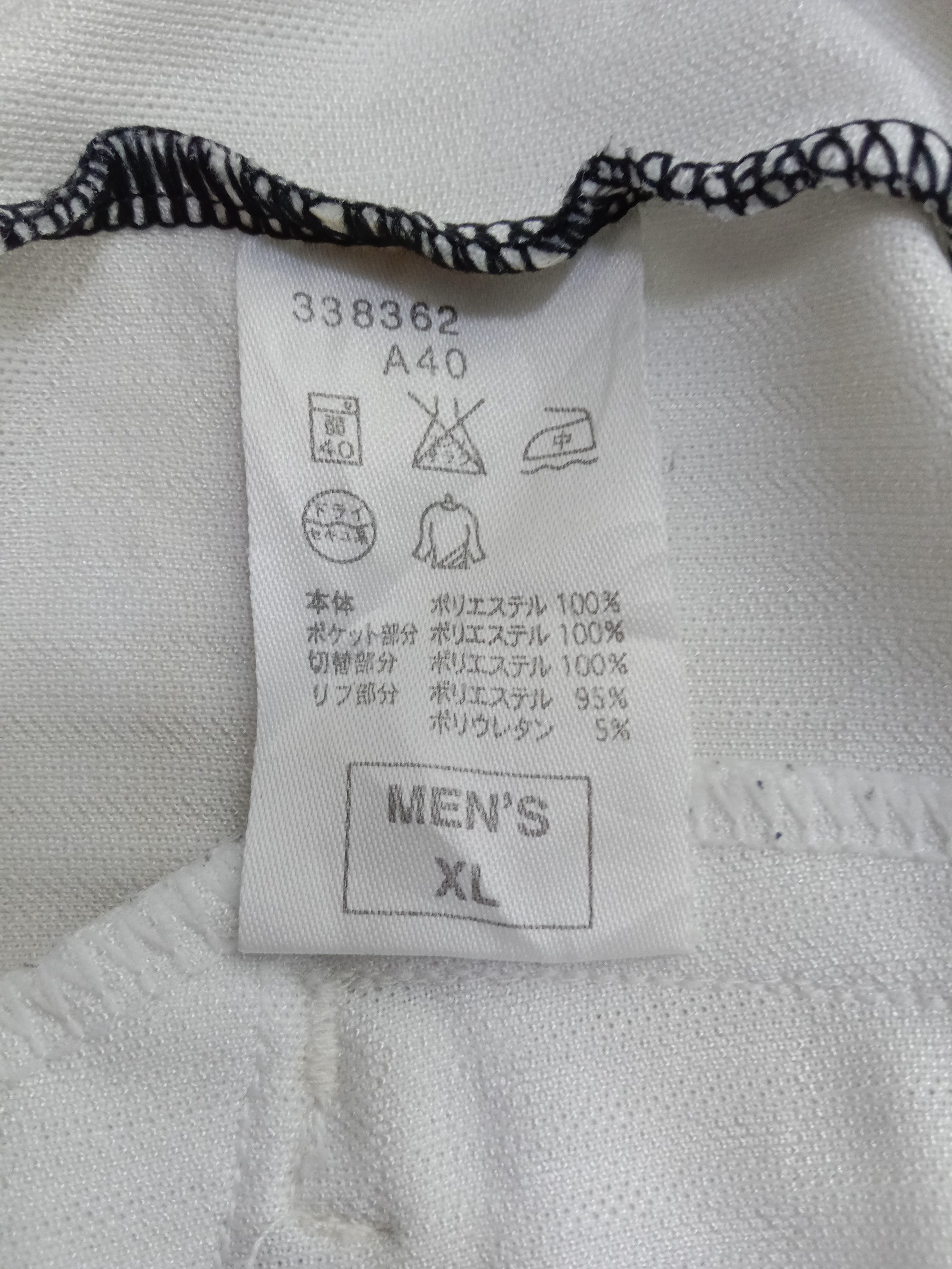 Nike Vintage Nike Dry Fit Sportwear Size US XL / EU 56 / 4 - 8 Thumbnail