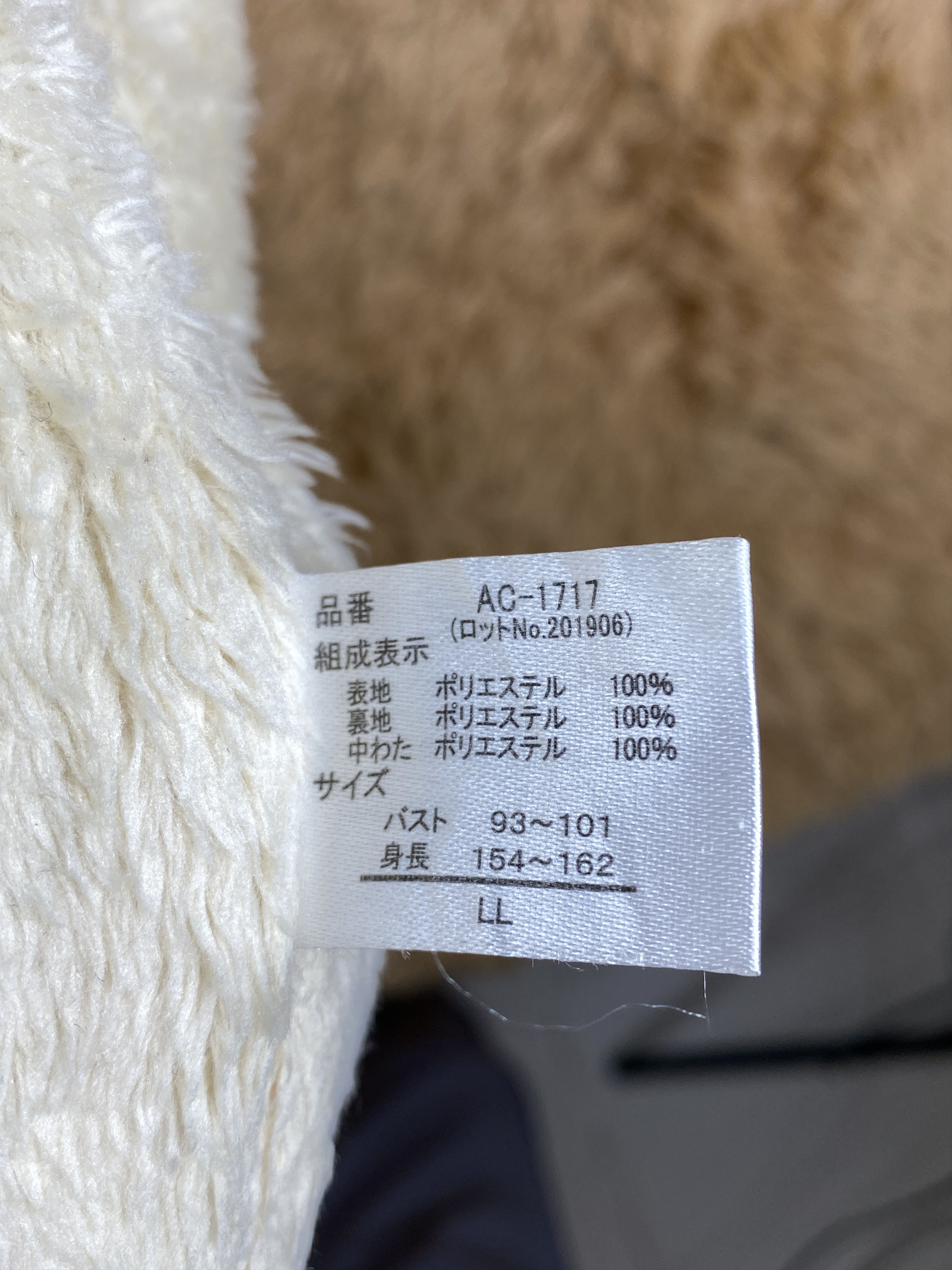 Japanese Brand Vintage Japanese Brand Hoodie Quilted Jacket J1797 Size US S / EU 44-46 / 1 - 8 Thumbnail