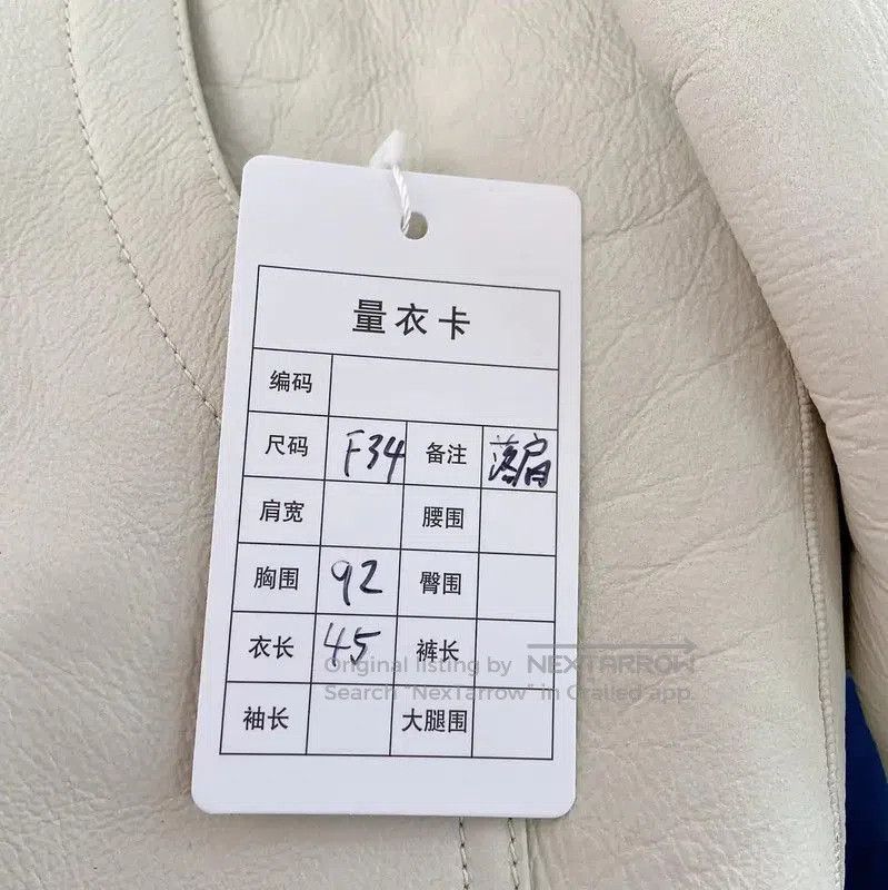 Dior Dior White Shearling Women's Jacket XS . Size XS / US 0-2 / IT 36-38 - 7 Thumbnail