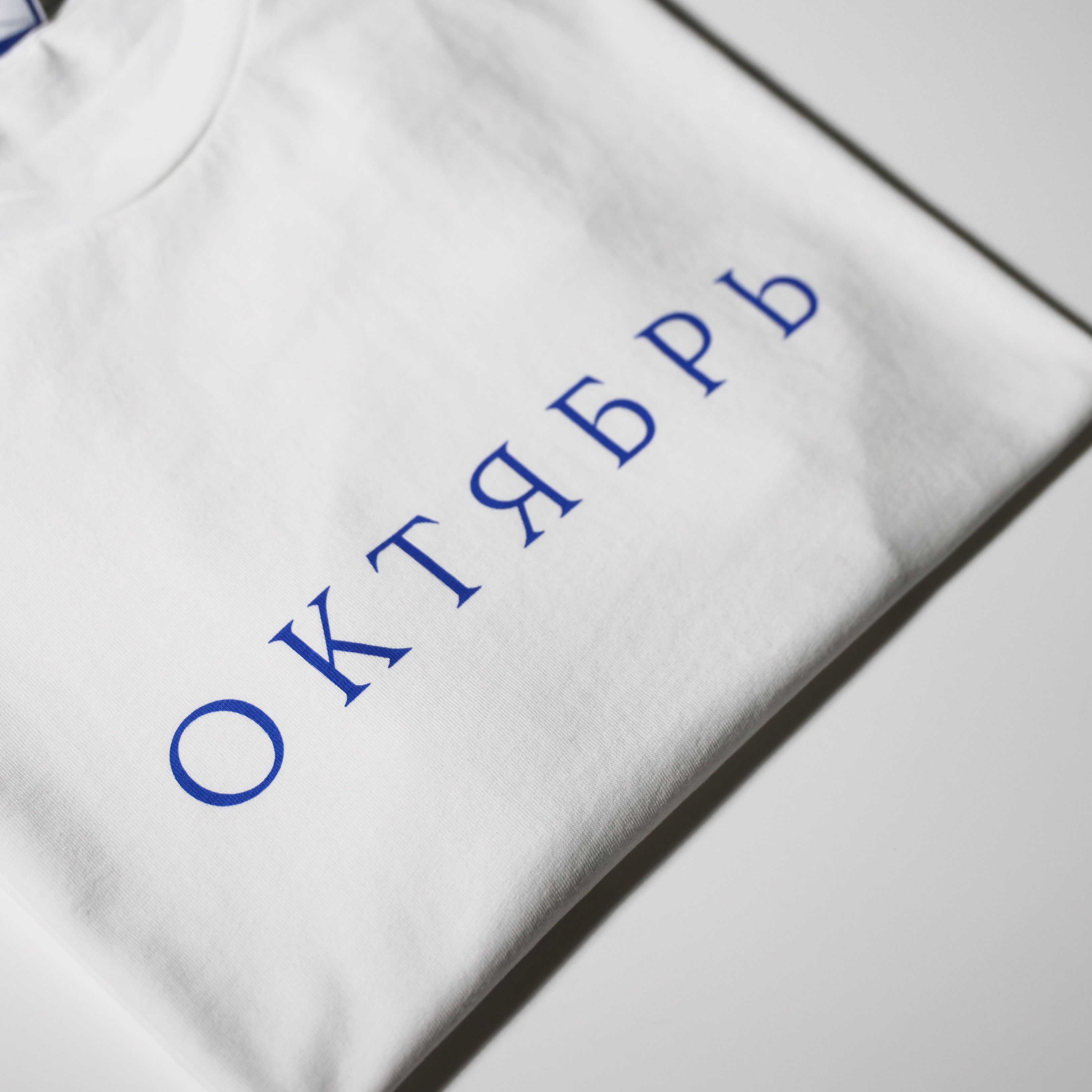 PACCBET October Logo T-shirts Size US L / EU 52-54 / 3 - 2 Thumbnail