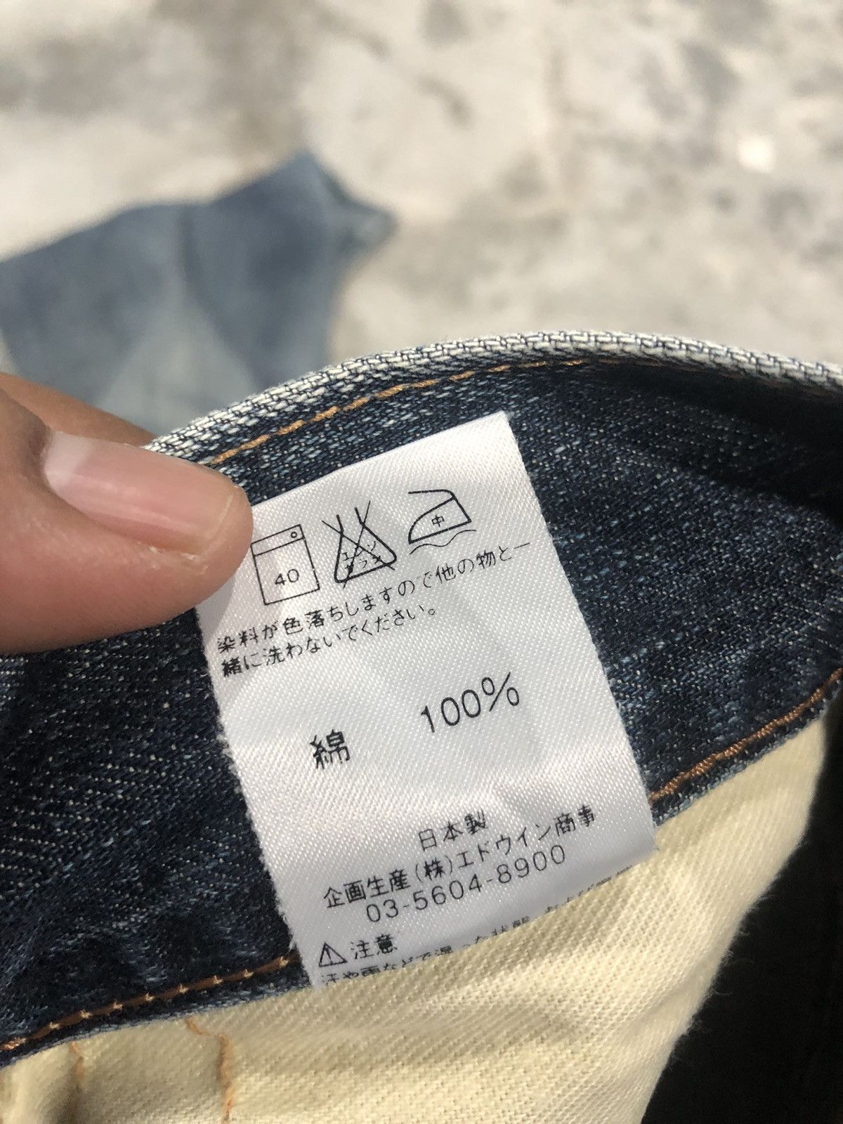 Edition Japan × Edwin Edwin Blue Trip 503 Rare Jeans Size US 33 - 15 Thumbnail