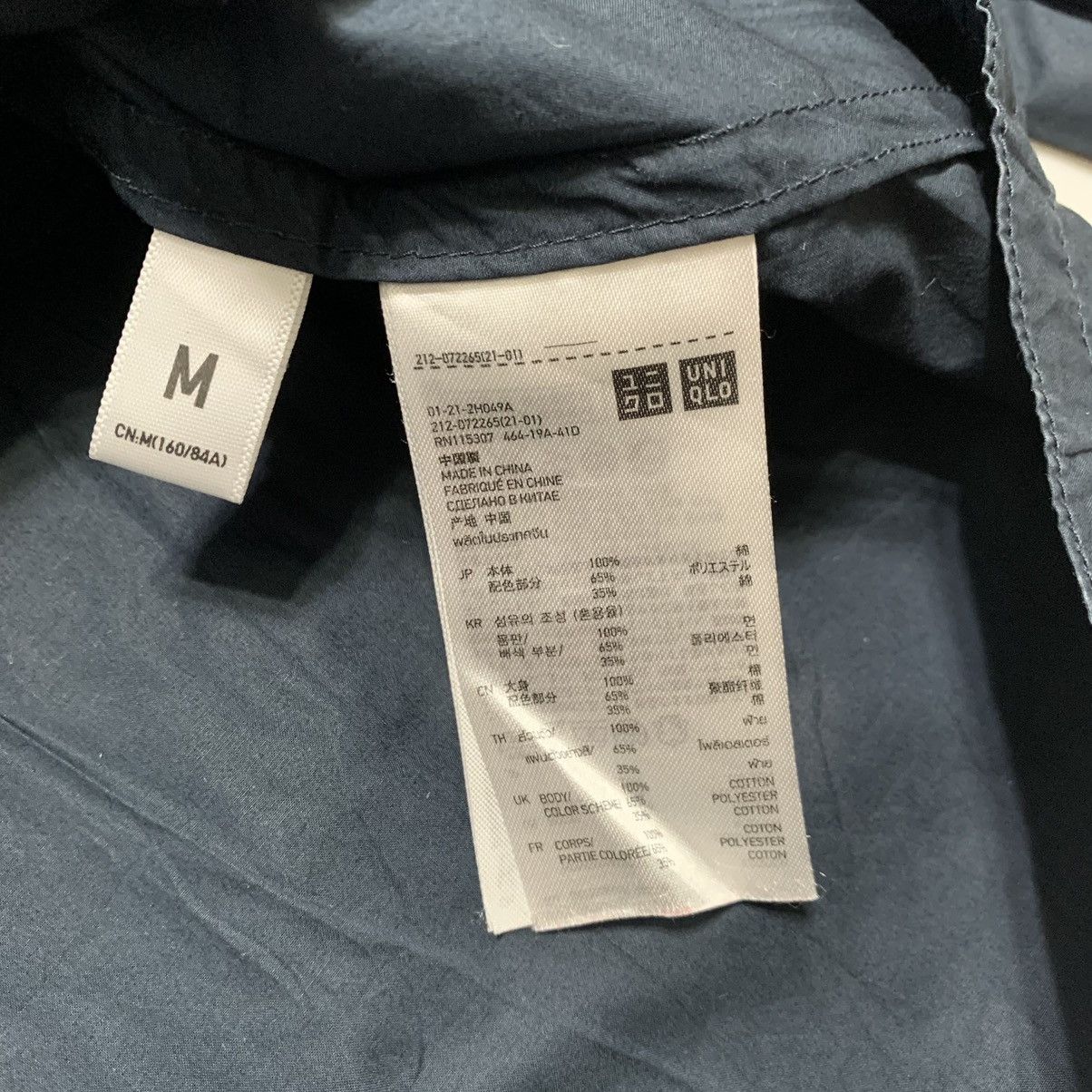 Undercover × Uniqlo Uniqlo Undercover Hooded Jacket Size M / US 6-8 / IT 42-44 - 12 Thumbnail