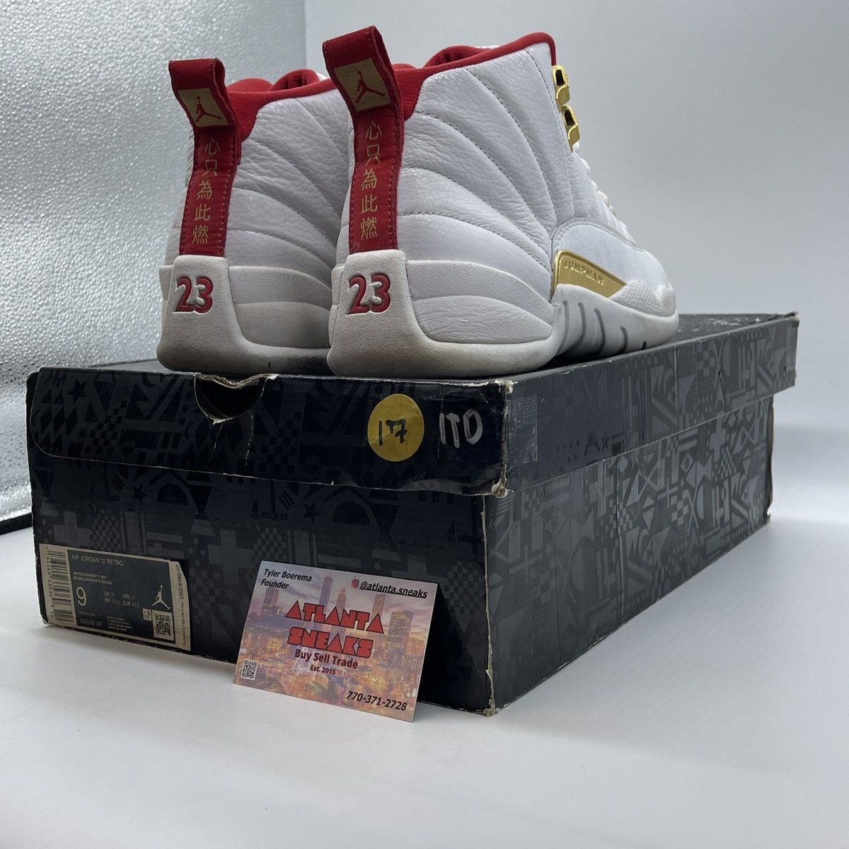 Jordan Brand Air Jordan 12 FIBA Size US 9 / EU 42 - 5 Thumbnail