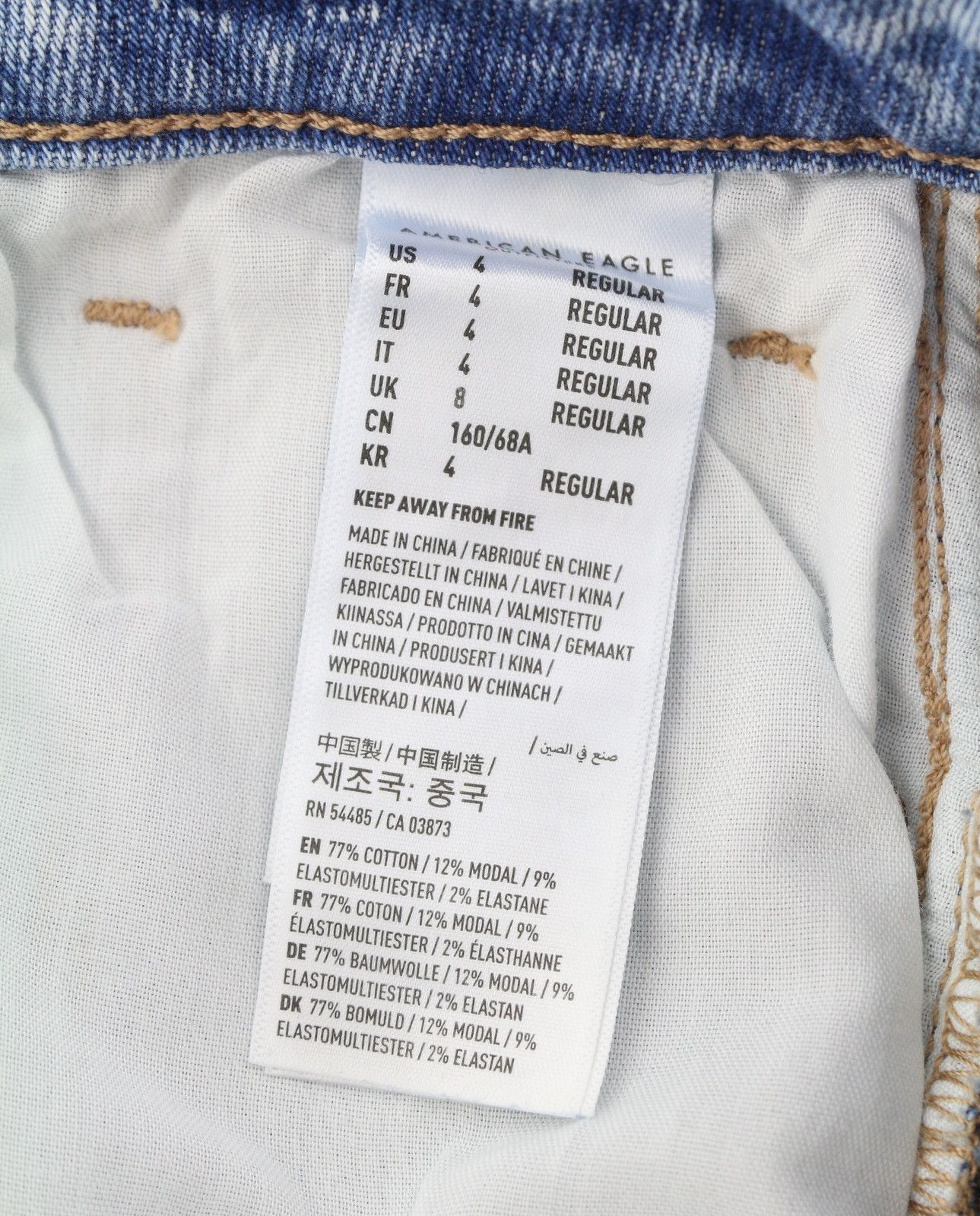 American Eagle Outfitters MOM W27 Blue Path Distress Jeans 88971 Size 27" / US 4 / IT 40 - 8 Thumbnail