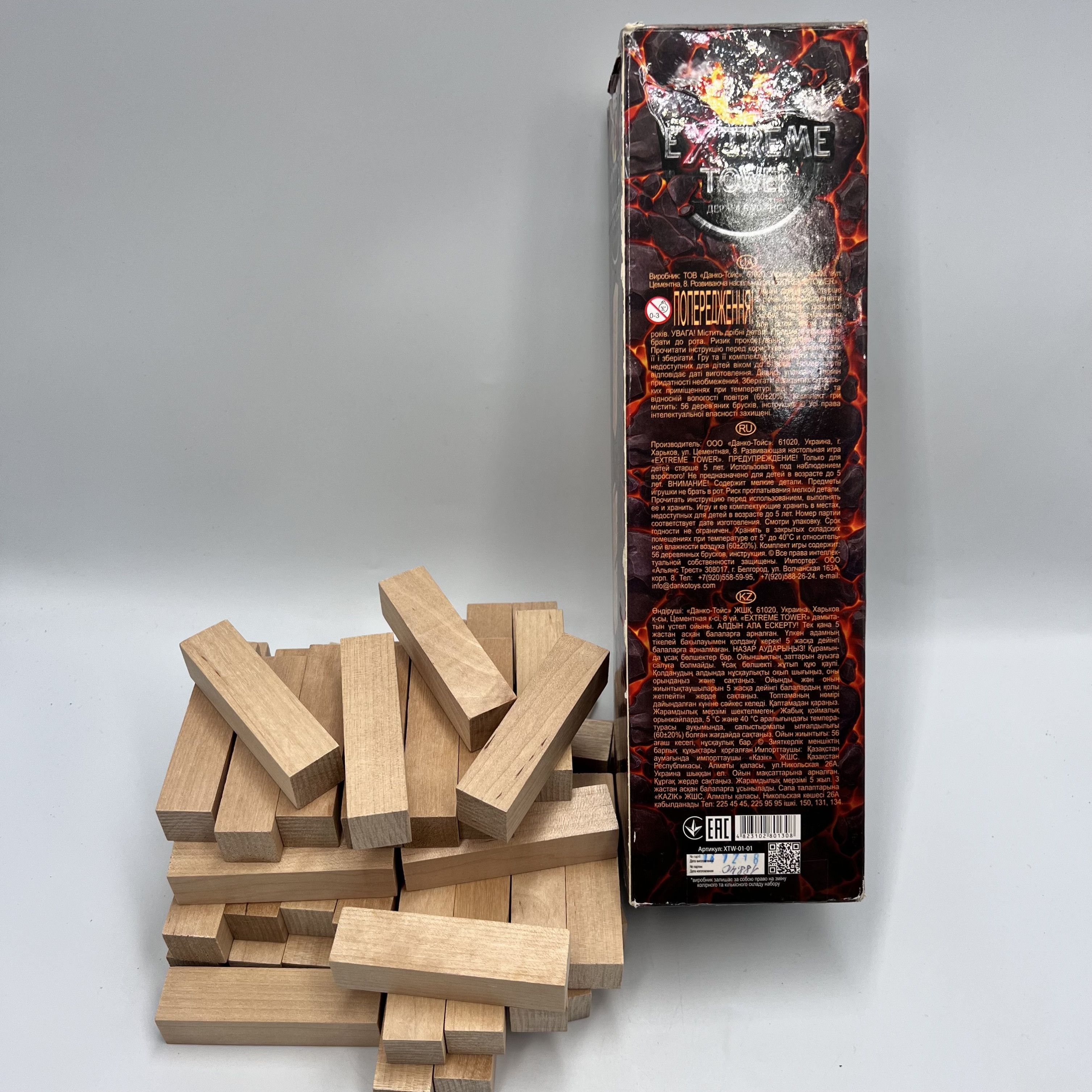 Vintage Vintage USSR Toys Game Children Extreme Tower Wood Size ONE SIZE - 8 Thumbnail
