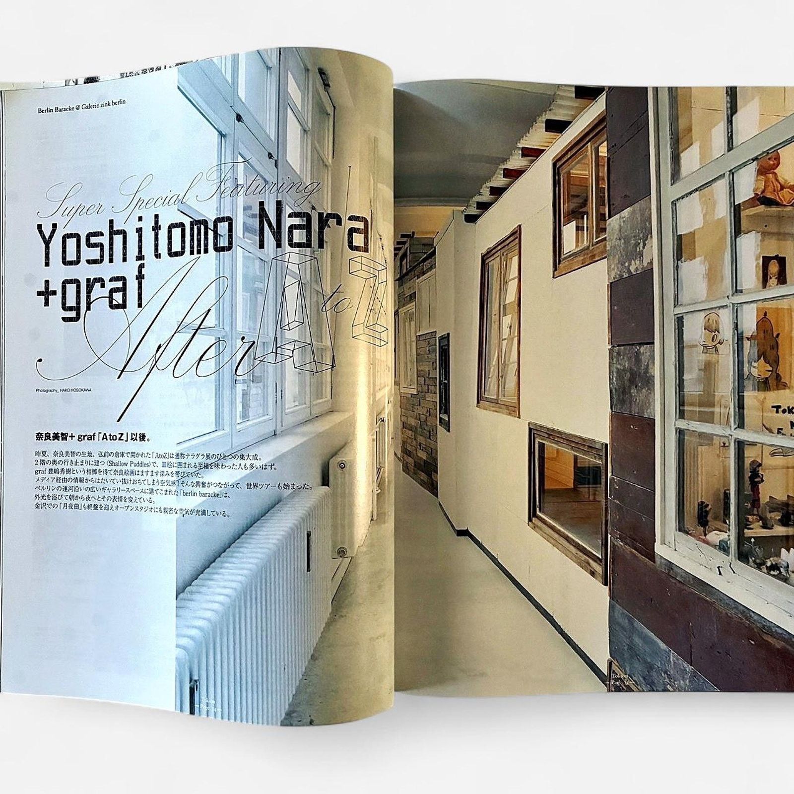 Japanese Brand × Vintage Yoshitoma Nara Tokion magazine interviews & artworks Size ONE SIZE - 2 Thumbnail