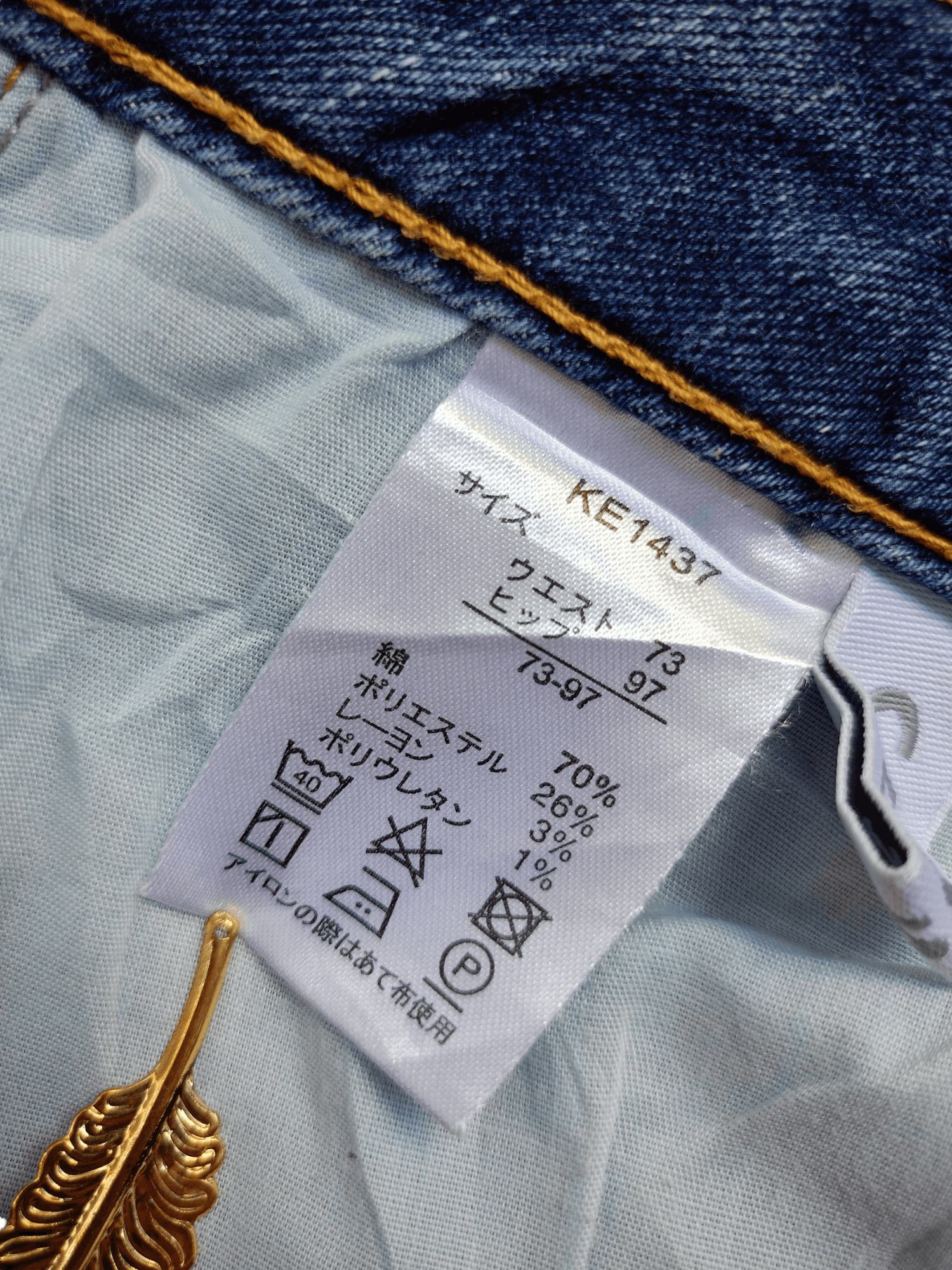 Japanese Brand × Vintage Japanese Brand Vintage Streetwear Denim Size 32" / US 10 / IT 46 - 13 Thumbnail