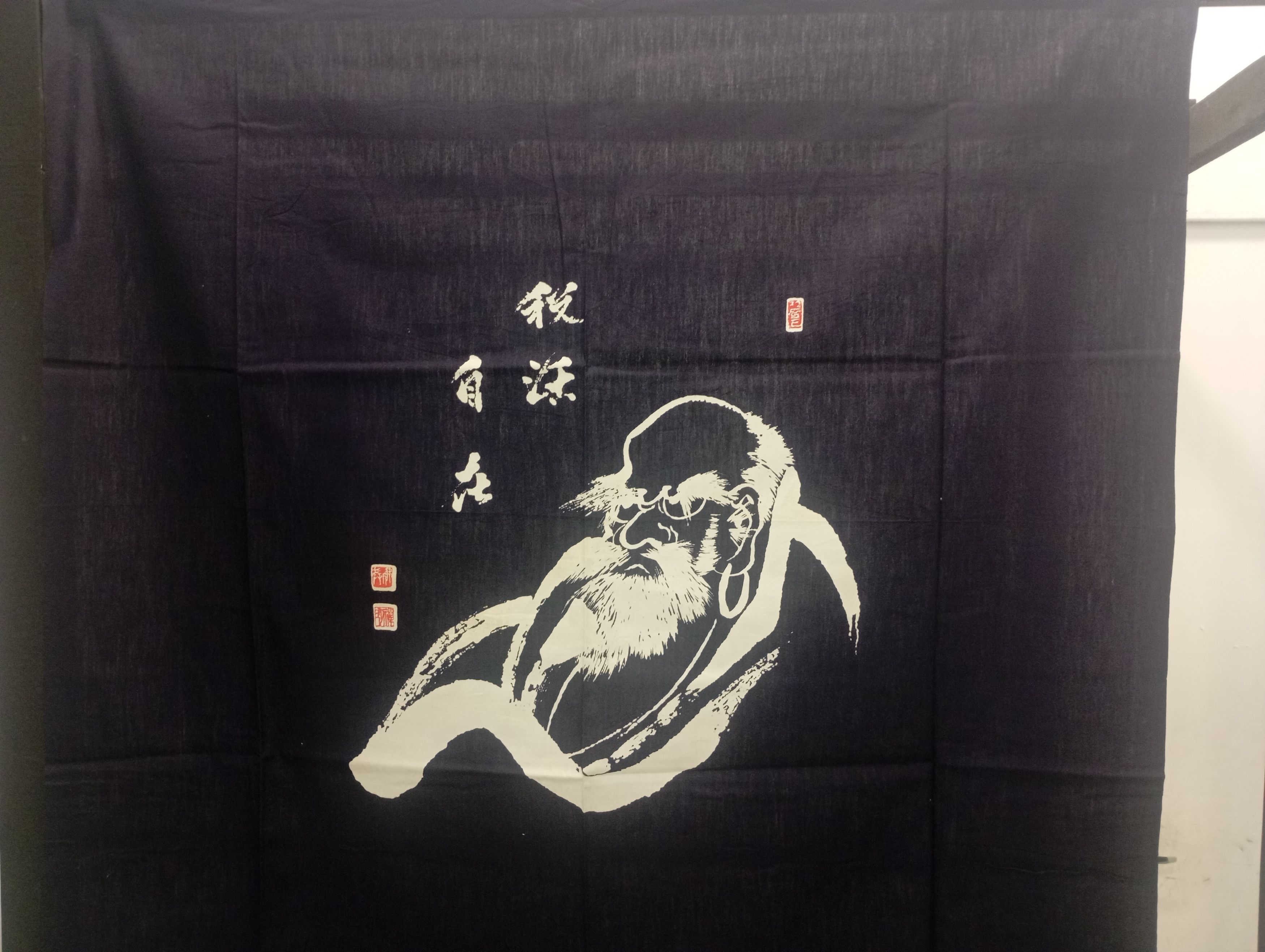 Japanese Brand Japanese Tablecloth Home Deco Japan Cotton Size ONE SIZE - 2 Thumbnail
