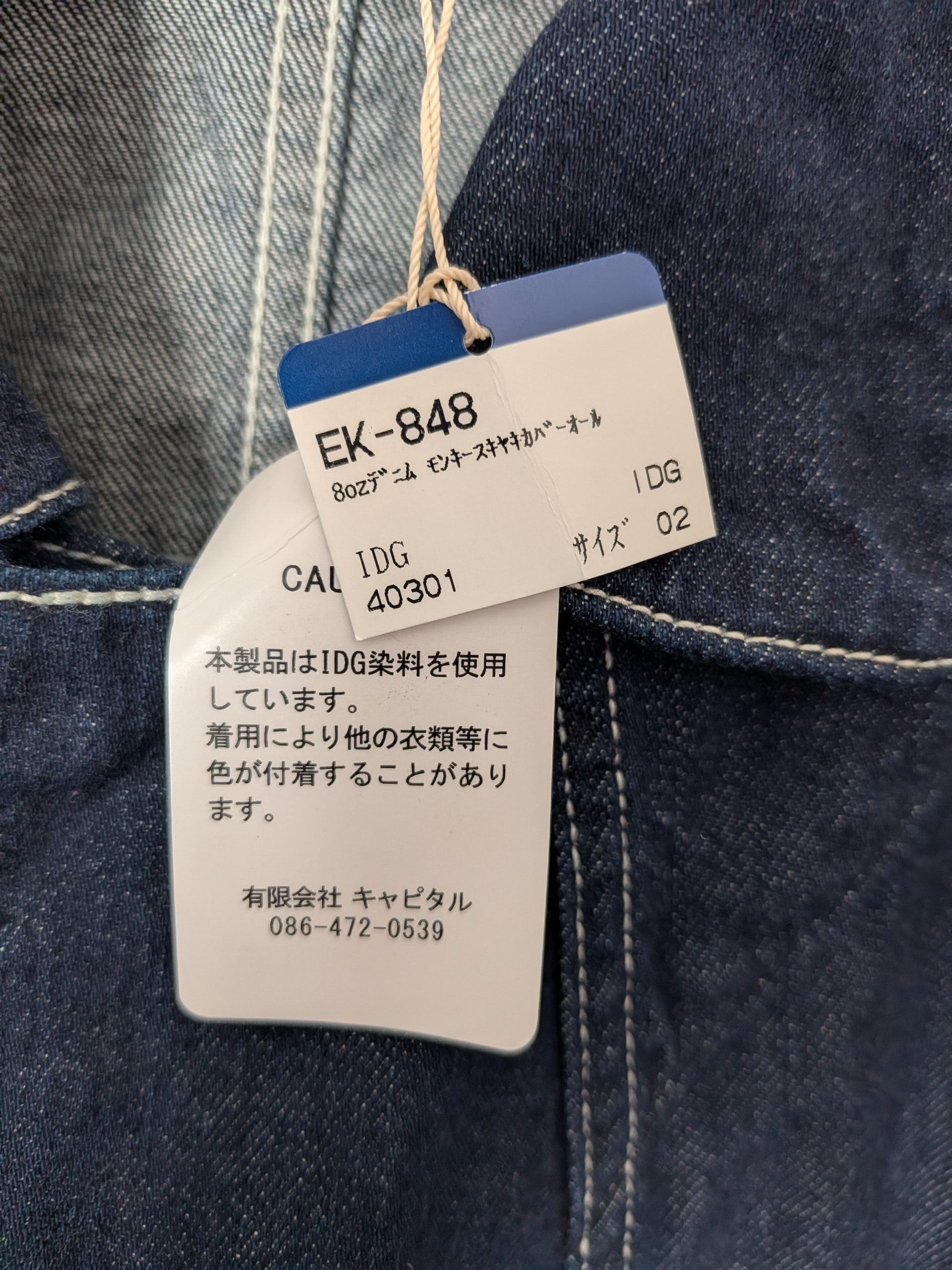 Kapital Kapital Denim Monkey Sukiyaki Coverall Jacket (EK-848) Size US M / EU 48-50 / 2 - 4 Thumbnail