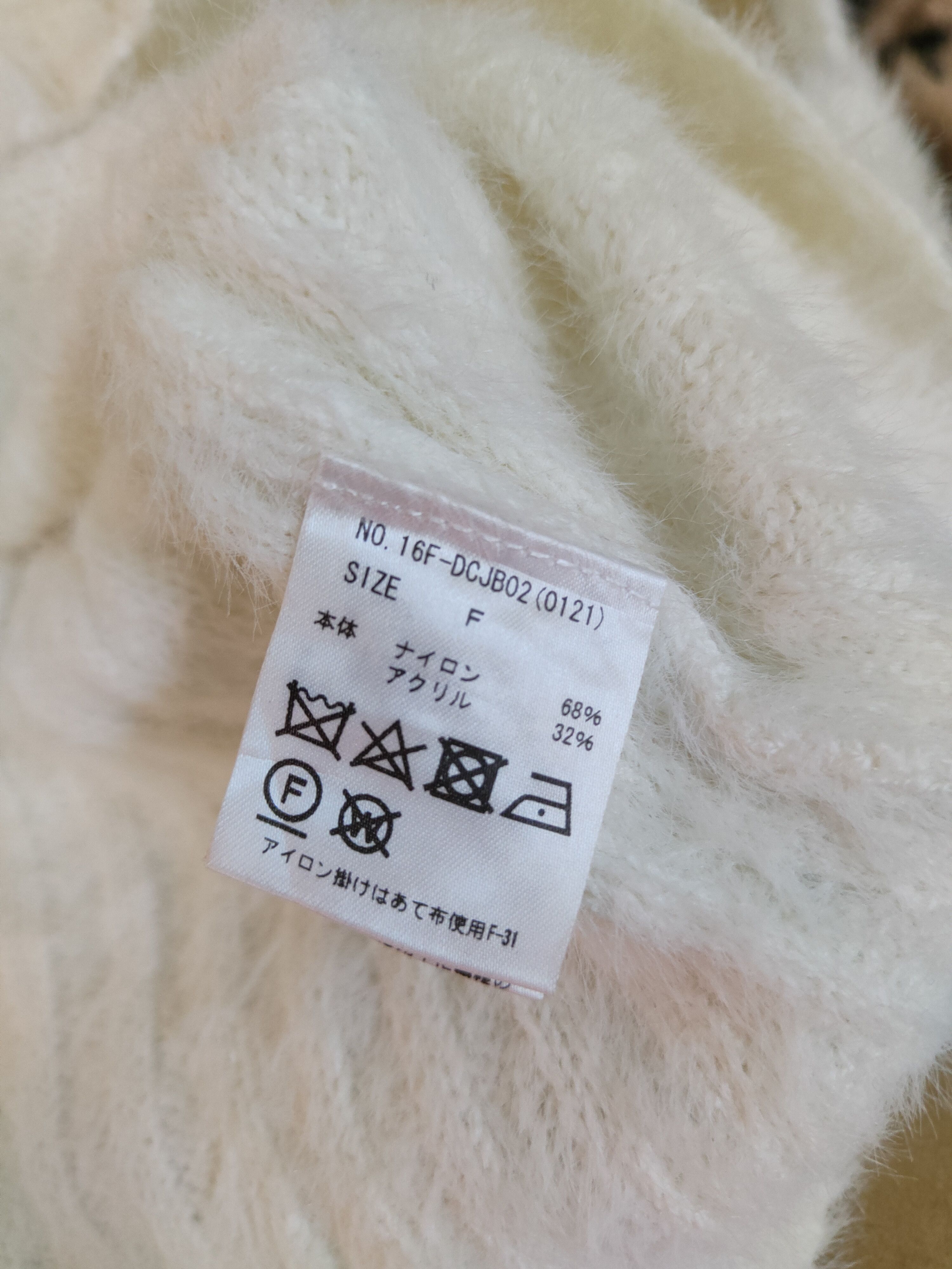 Japanese Brand Be Radiance White Shag Shaggy Fur Mohair Knitwear #S1984 Size S / US 4 / IT 40 - 11 Thumbnail