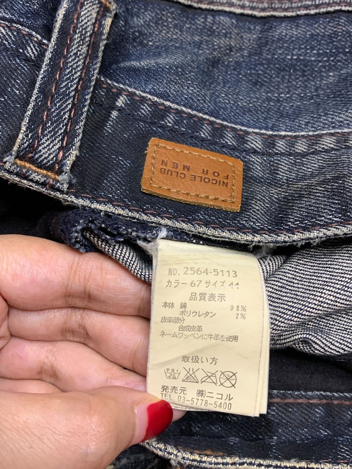 Japanese Brand Vintage Japanese Brand Rusty Mud Wash 9 Pocket Bootcut Jeans Size US 32 / EU 48 - 10 Thumbnail