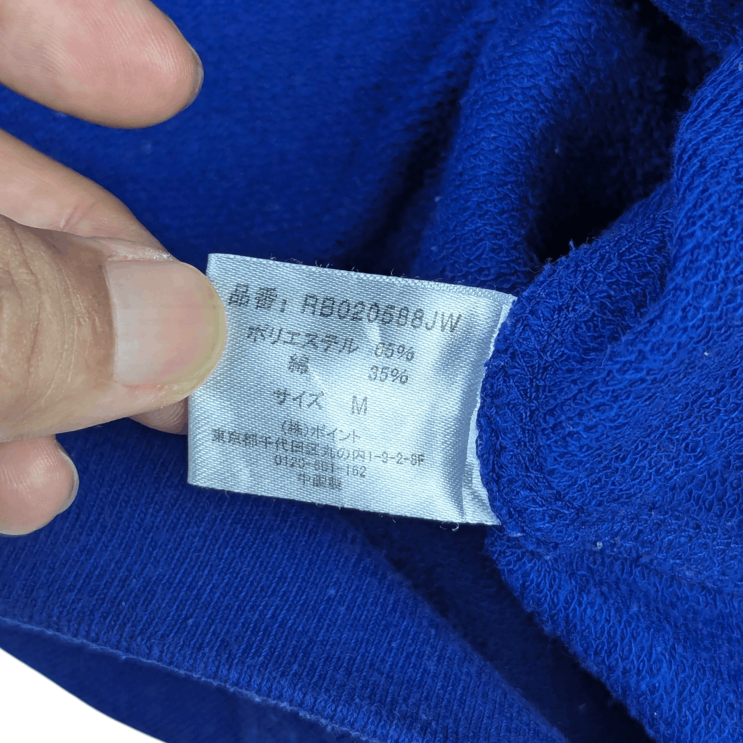 Japanese Brand RAGEBLUE Spell Out Logo Hoodie Sweatshirts Size M / US 6-8 / IT 42-44 - 10 Thumbnail