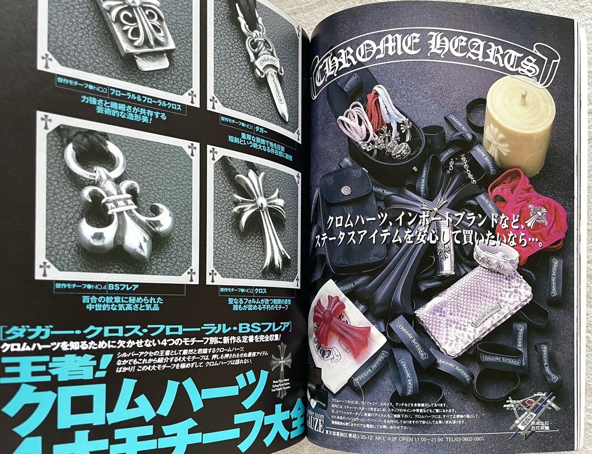 Chrome Hearts Chrome hearts Silver accessories complete japanese magazine Size ONE SIZE - 2 Thumbnail
