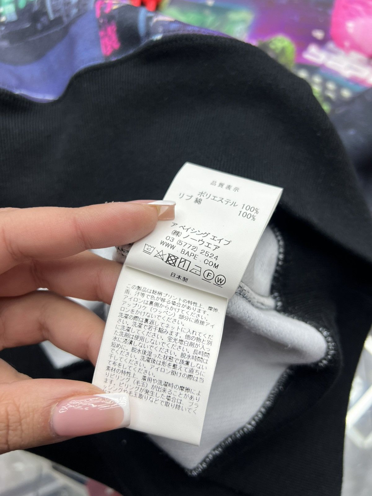 Bape Bape City Hoodie Size US L / EU 52-54 / 3 - 11 Thumbnail