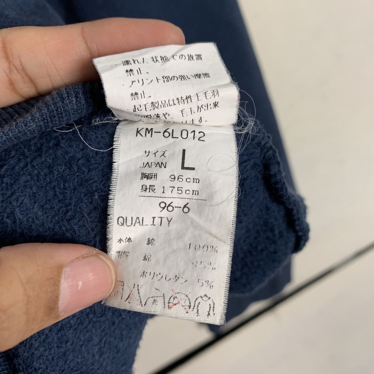 Japanese Brand Japanese Brand Kissmark Crewneck Sweatshirt Size US L / EU 52-54 / 3 - 14 Thumbnail