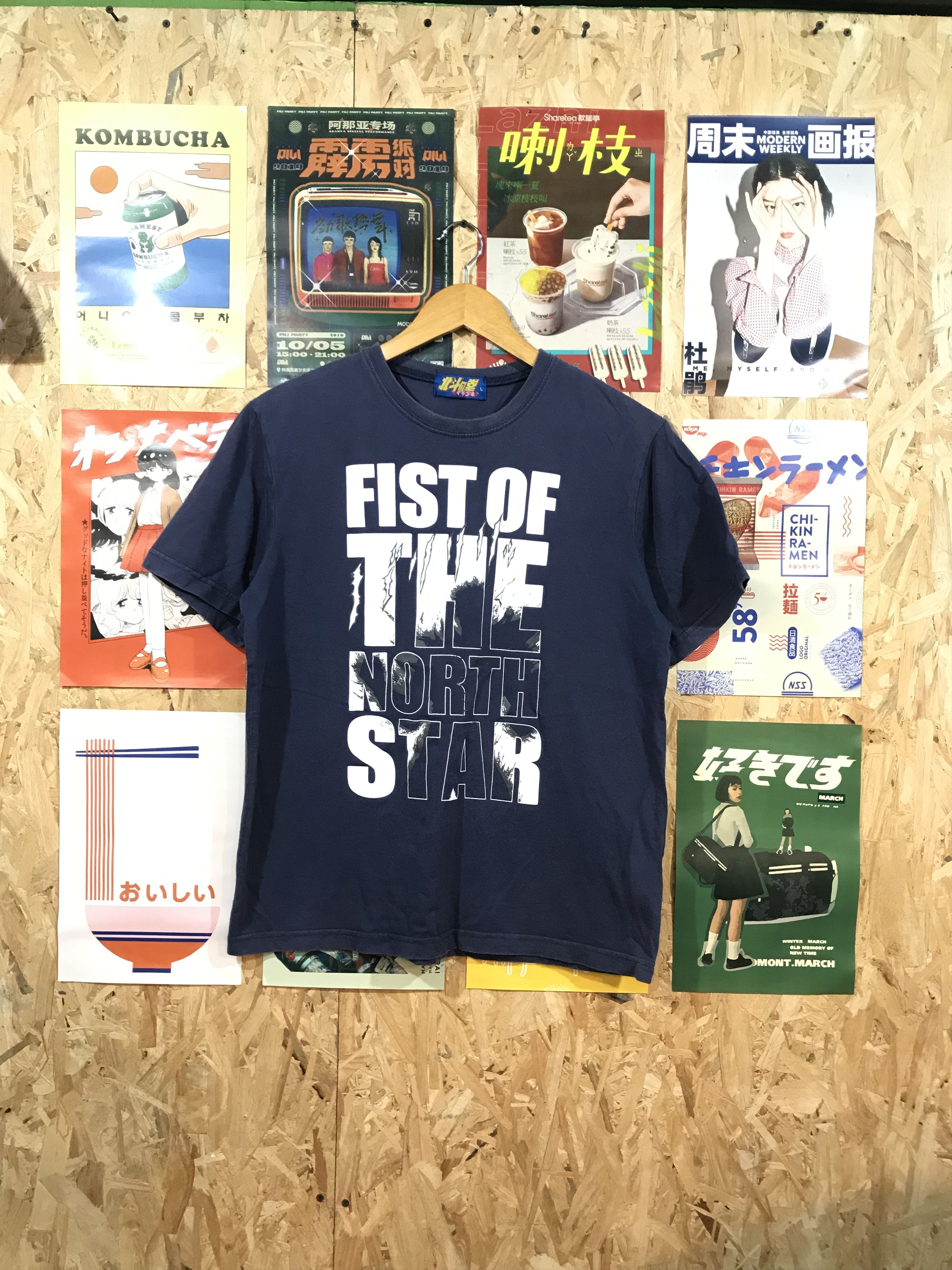 Anime Anime Fist Of The North Star Hokuto No Ken Tee Size US M / EU 48-50 / 2 - 1 Thumbnail