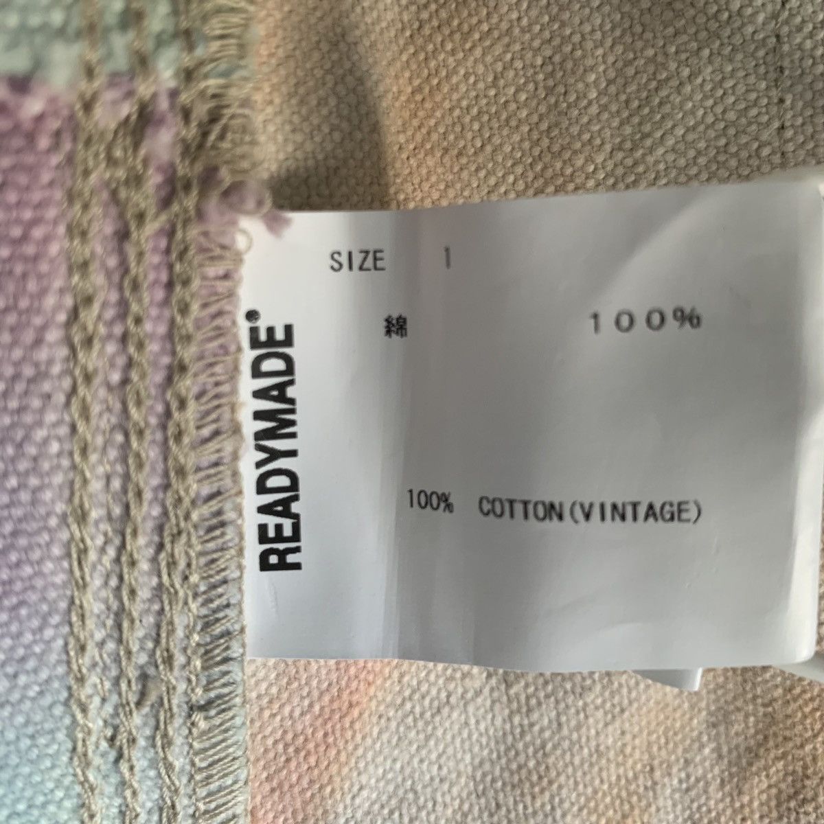 READYMADE ReadyMade Tie-Dye Cotton Jacket Size US L / EU 52-54 / 3 - 8 Thumbnail