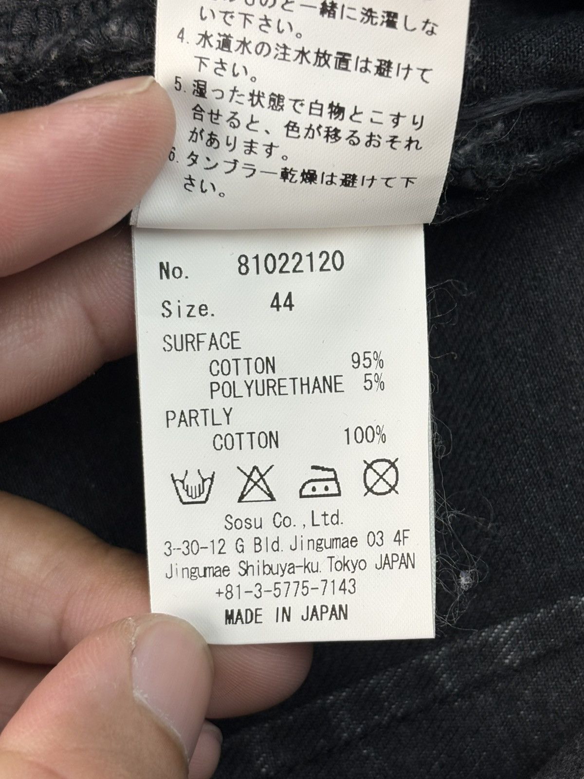 Maison MIHARA YASUHIRO Deconstructed Denim Bleached Pant Size US 30 / EU 46 - 8 Thumbnail