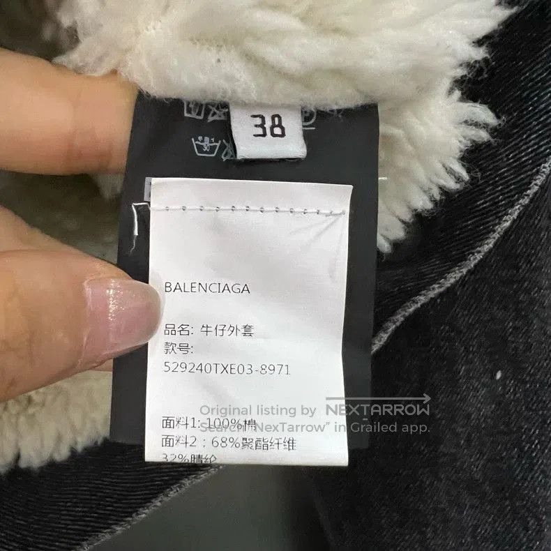 Balenciaga Balenciaga Black Denim Shearling Jacket. Size US M / EU 48-50 / 2 - 4 Thumbnail