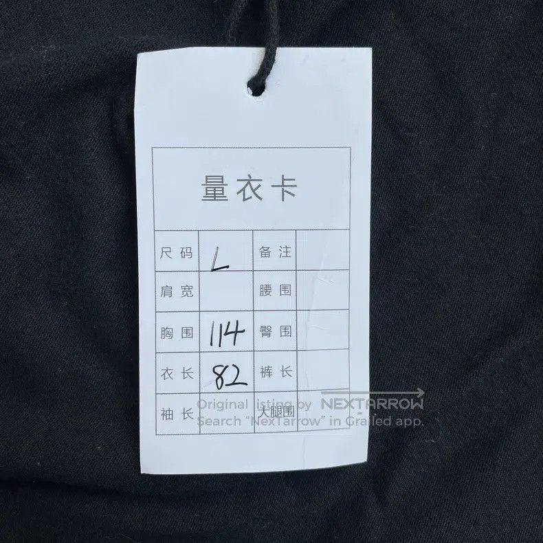 Balenciaga Balenciaga long sleeve Size US S / EU 44-46 / 1 - 8 Thumbnail