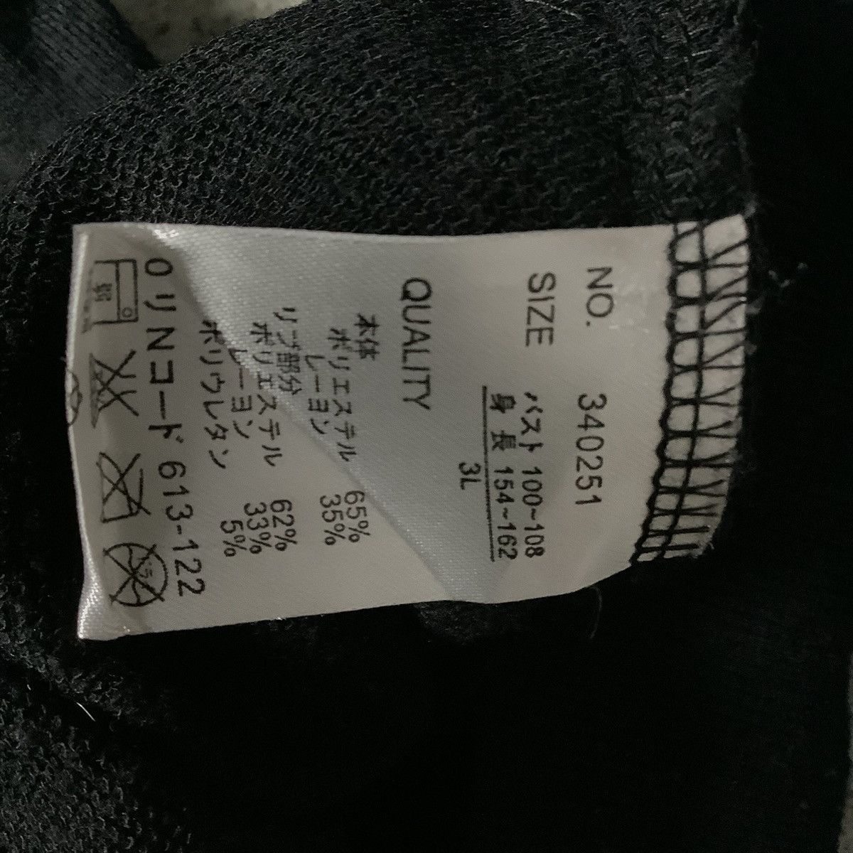 Hysteric Glamour × If Six Was Nine × Le Grande Bleu (L.G.B.) Ecrire Y2K Zipper Full Print Hoodie ifsixwasnine lgb style Size US L / EU 52-54 / 3 - 7 Thumbnail