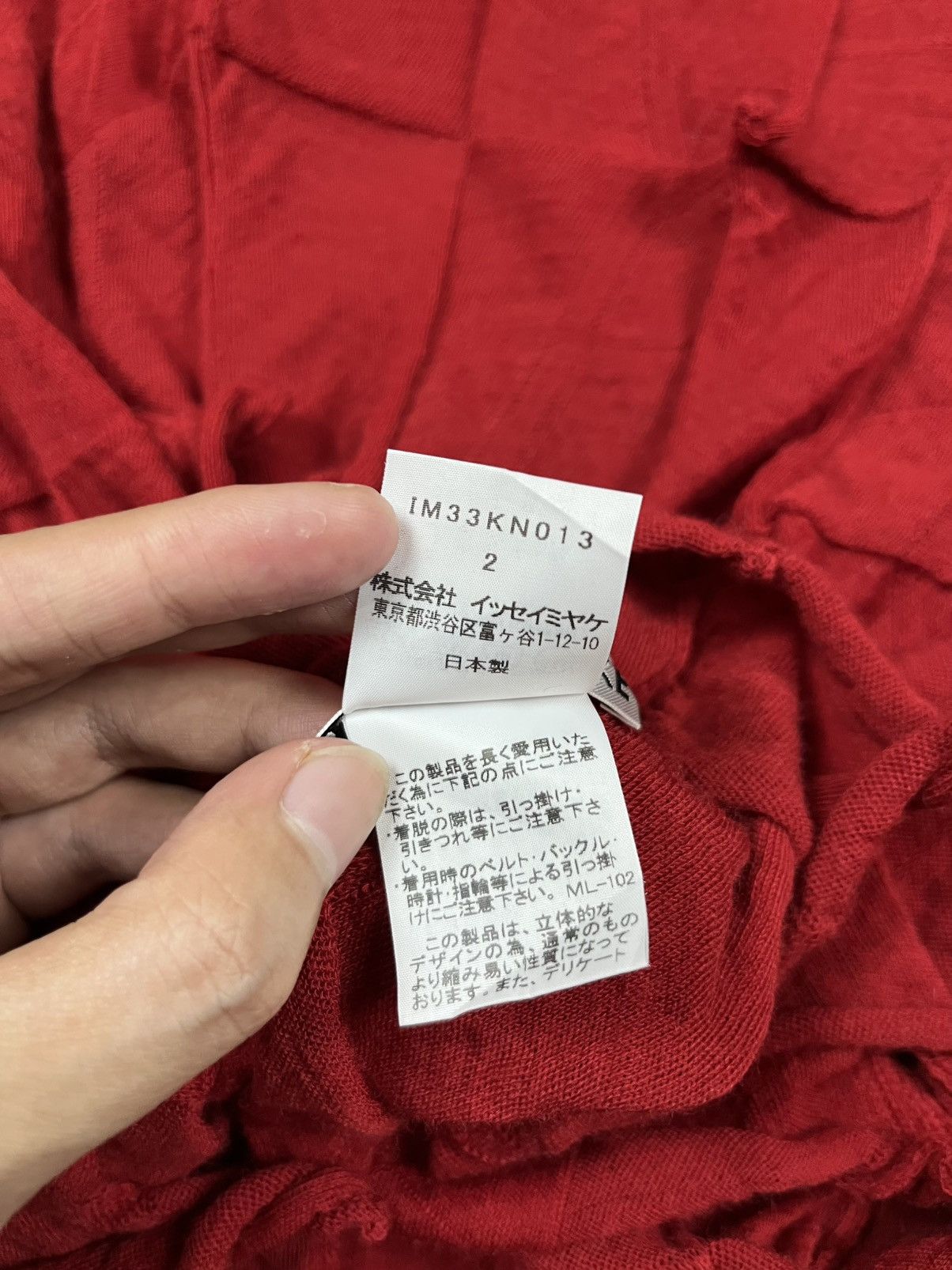 Issey Miyake ARCHIVE Issey Miyake 3D spike knit Size US XS / EU 42 / 0 - 5 Thumbnail