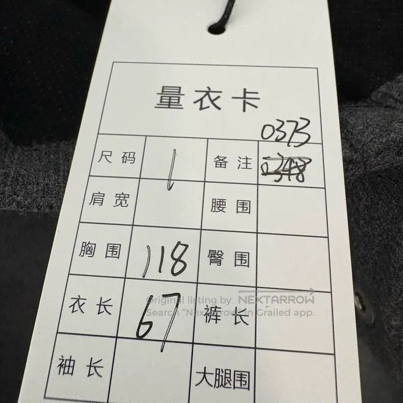 Thom Browne Thom Browne Jacket coat Size US S / EU 44-46 / 1 - 5 Thumbnail