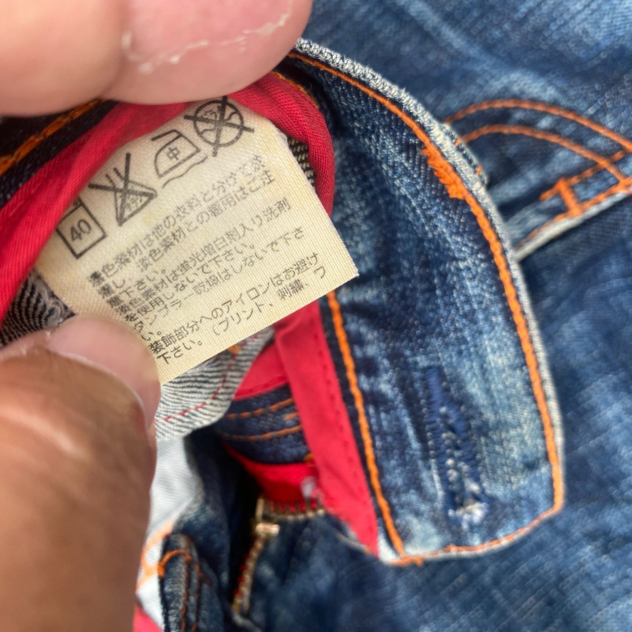 Levi's Vintage Levis 505 Packable Distressed Denim Size US 32 / EU 48 - 18 Thumbnail