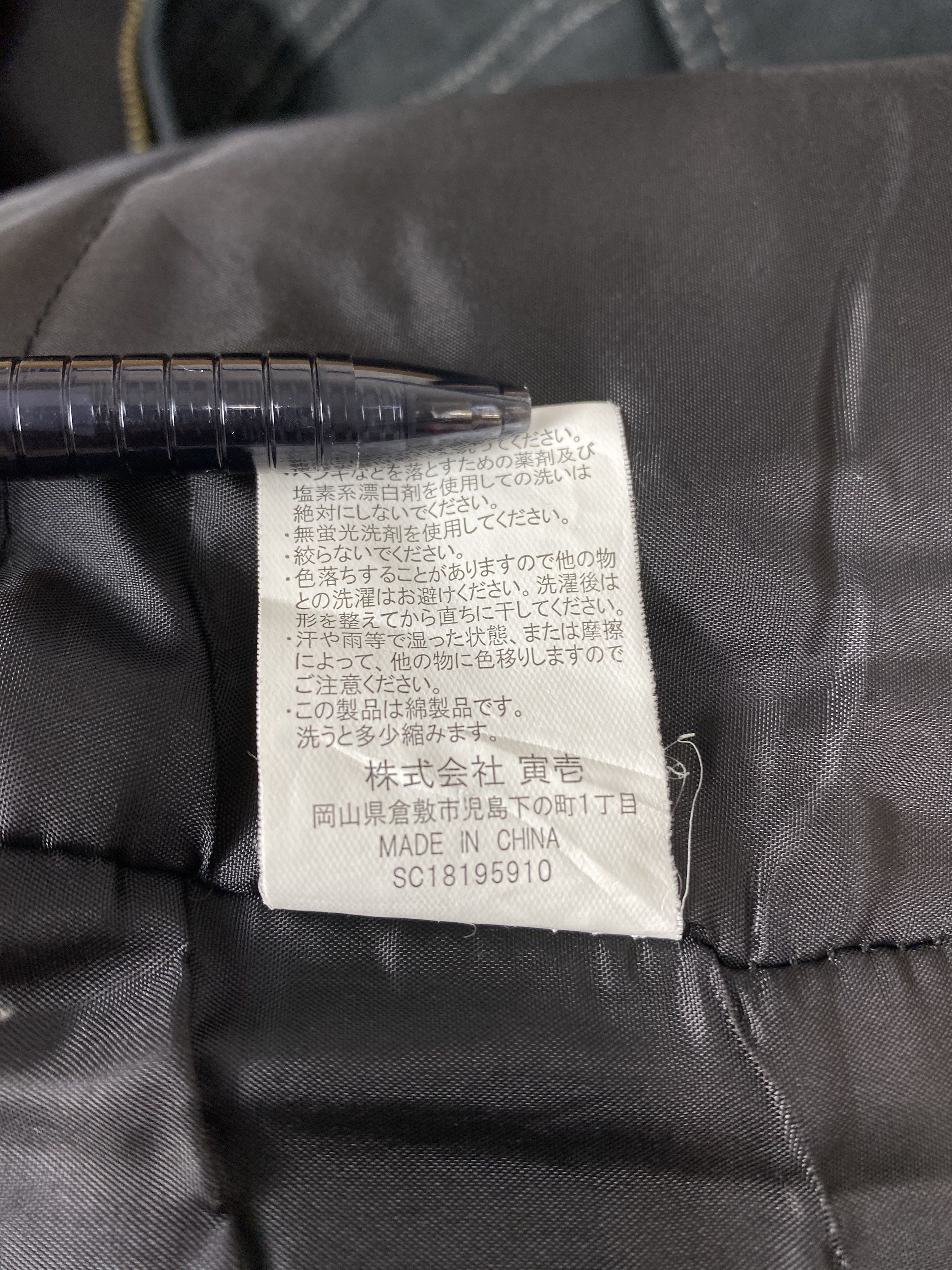 Japanese Brand Vintage Tora Ichi Puffer Lining Jacket PJ02544 Size US L / EU 52-54 / 3 - 7 Thumbnail