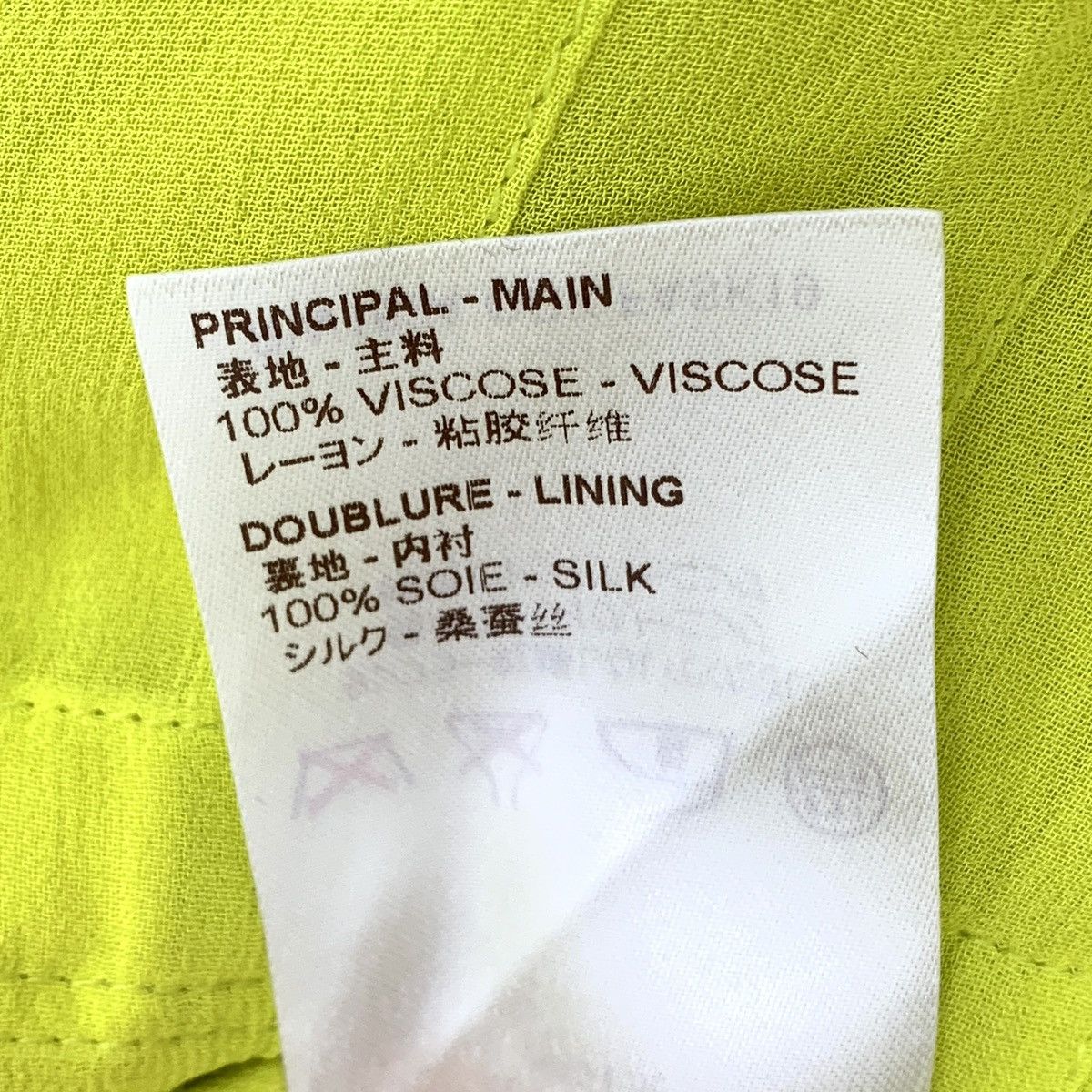 Louis Vuitton Louis Vuitton Yellow Irregular Pleated Casual Skirt K26WX Size 25" / US 0 / IT 36 - 7 Thumbnail