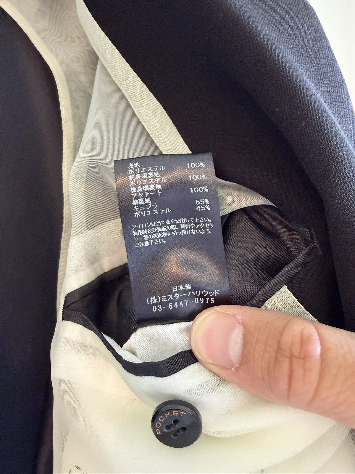 N.Hoolywood N.HOOLYWOOD JK06-095 BOXY SUIT JACKET BLACK Size 44R - 9 Thumbnail