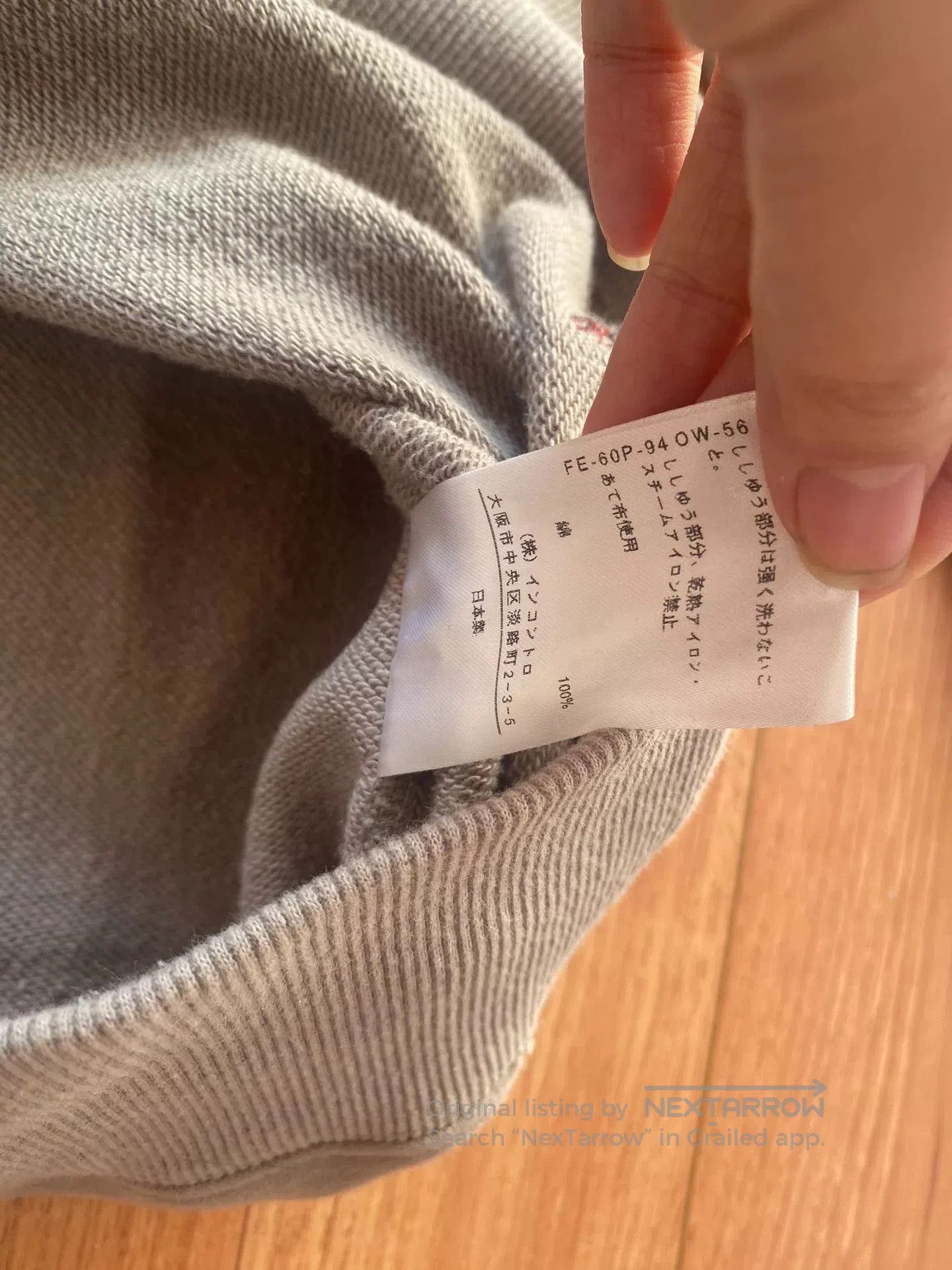 Vivienne Westwood vivienne westwood teddy bear ice cream sweatshirt. Size L / US 10 / IT 46 - 7 Thumbnail