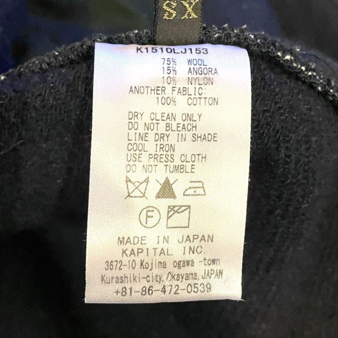 Kapital Angora Wool Jacket Size US XS / EU 42 / 0 - 6 Thumbnail