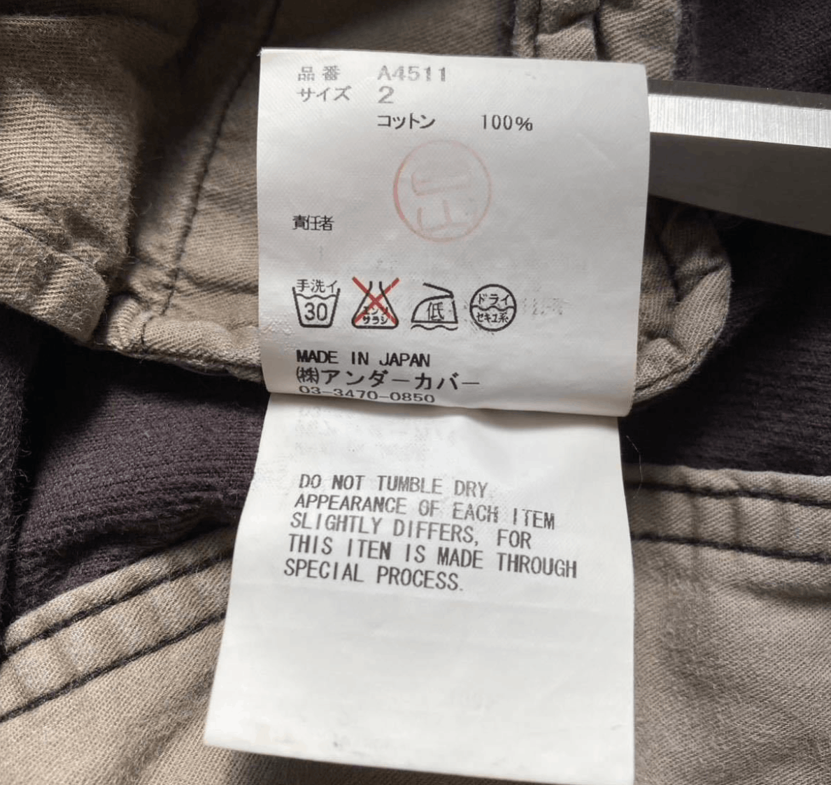 Japanese Brand × Jun Takahashi × Undercover Undercover SS08 Corduroy Biker Pants Size US 30 / EU 46 - 5 Thumbnail