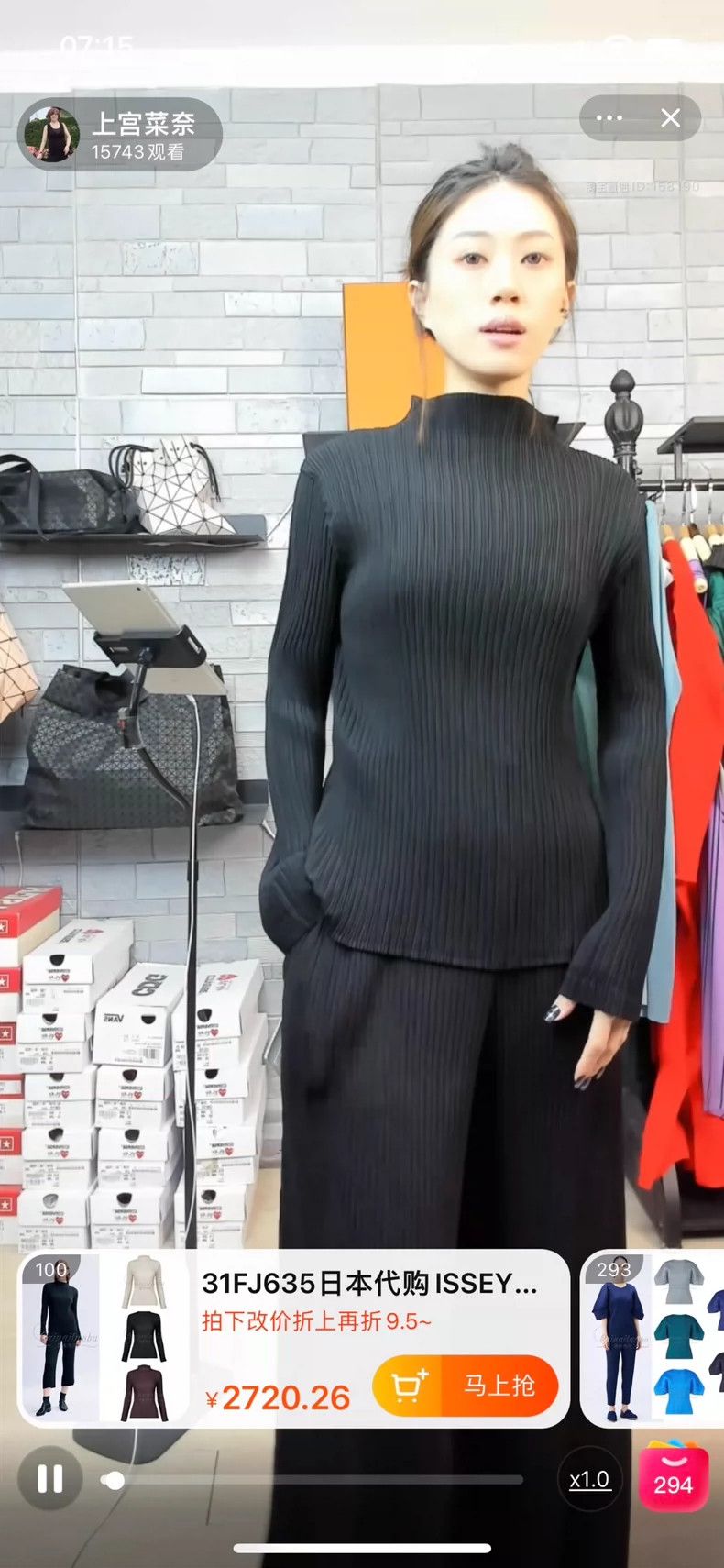 Issey Miyake Issey Miyake size:2 Black vertical striped pleated base lo Size M / US 6-8 / IT 42-44 - 1 Thumbnail