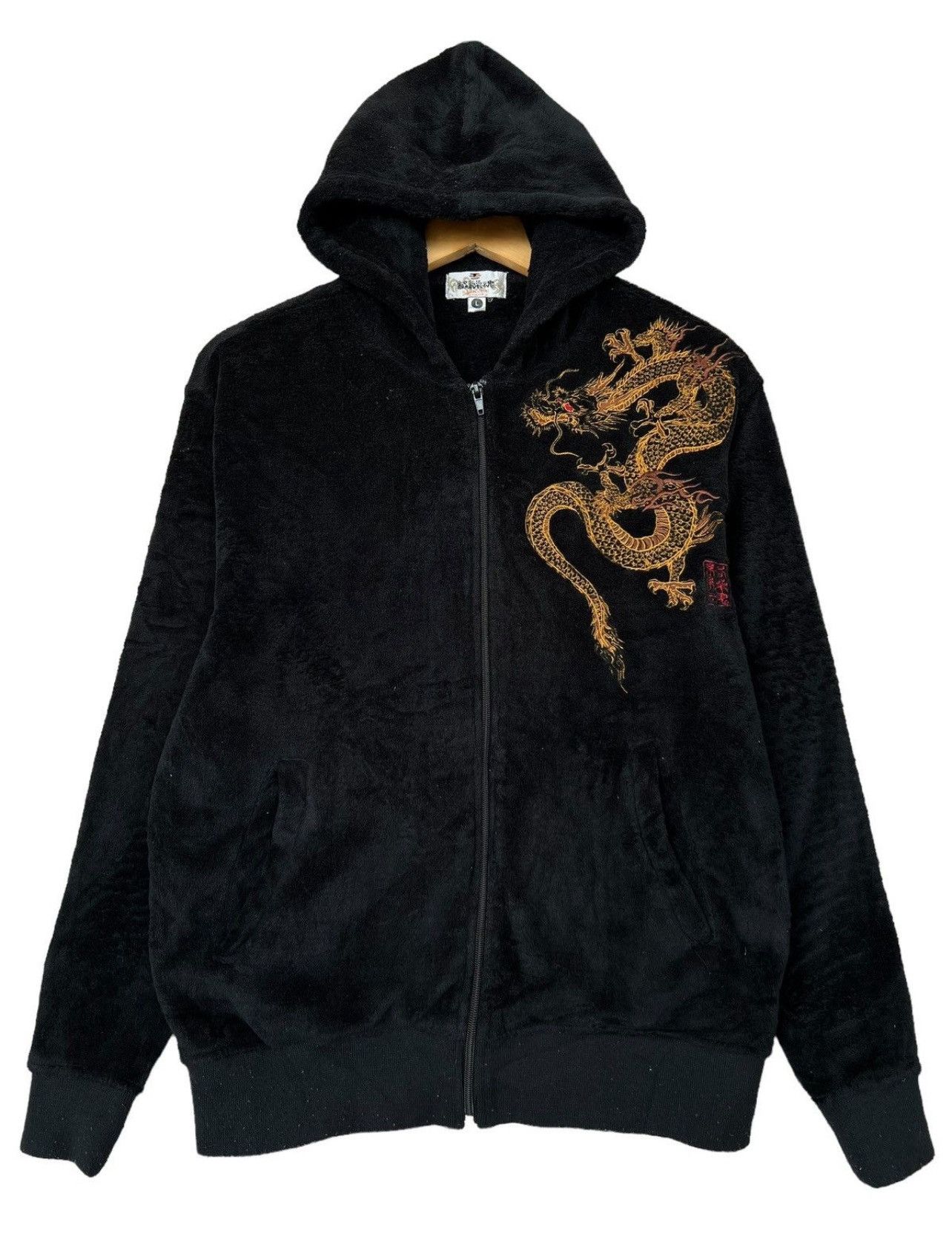 Karakuri Tamashi Japan Sukajan Dragon Fleece Zip Up Hoodie