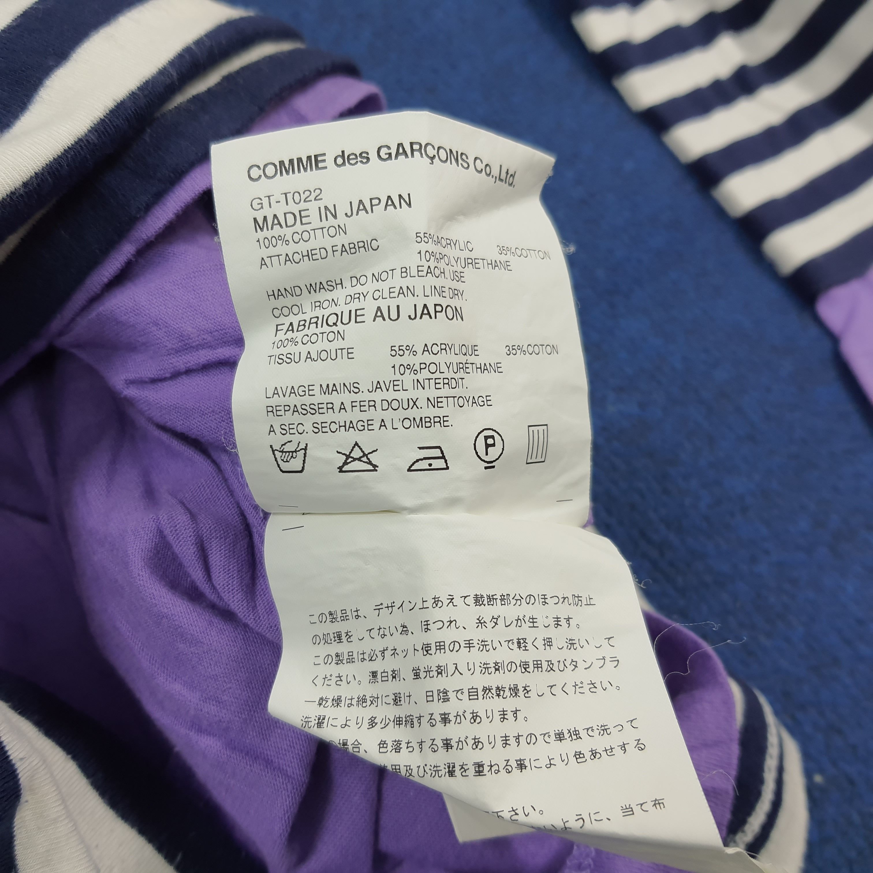 Comme des Garcons Comme des Garçons Striped Layered Shirt AD2007 C301N26 Size S / US 4 / IT 40 - 7 Thumbnail