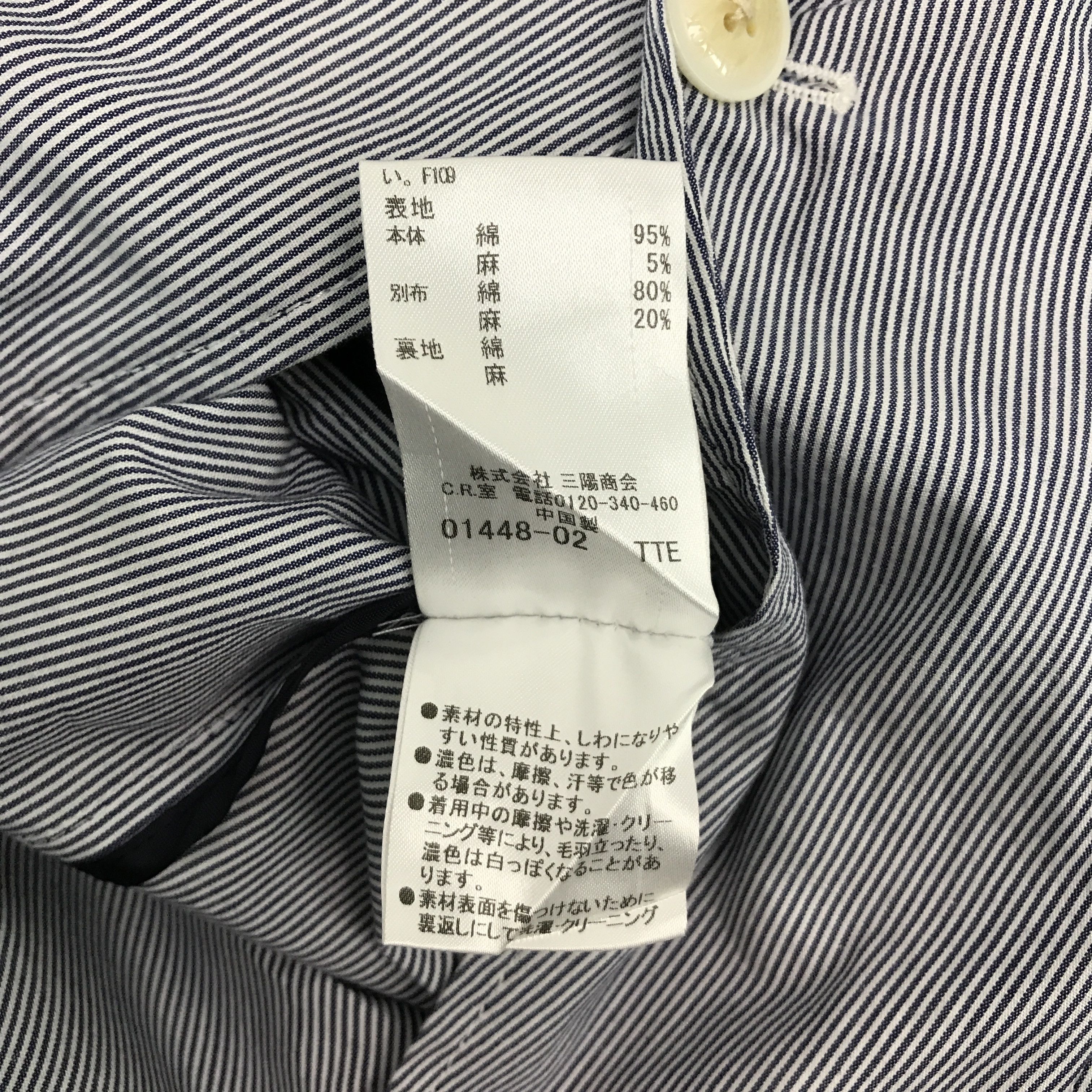 Burberry BURBERRY BLACK LABEL STRIPED COAT BLAZER JACKET Size US L / EU 52-54 / 3 - 10 Thumbnail