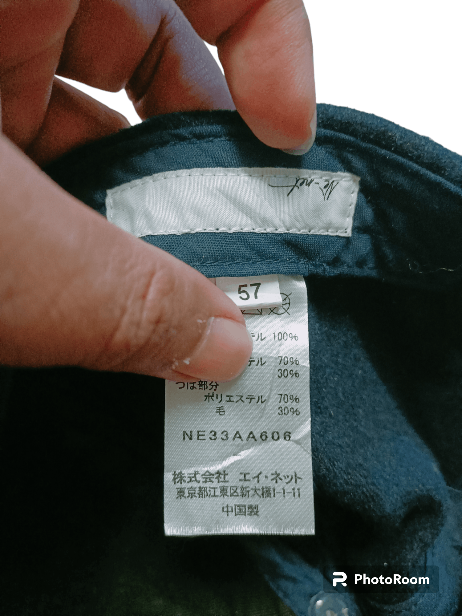 Issey Miyake Ne net x Issey Miyake Adjustable Hat Size ONE SIZE - 7 Thumbnail