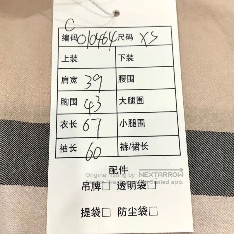 Burberry Burberry Colorblock Cotton Shirt for Women. Size XS / US 0-2 / IT 36-38 - 7 Thumbnail