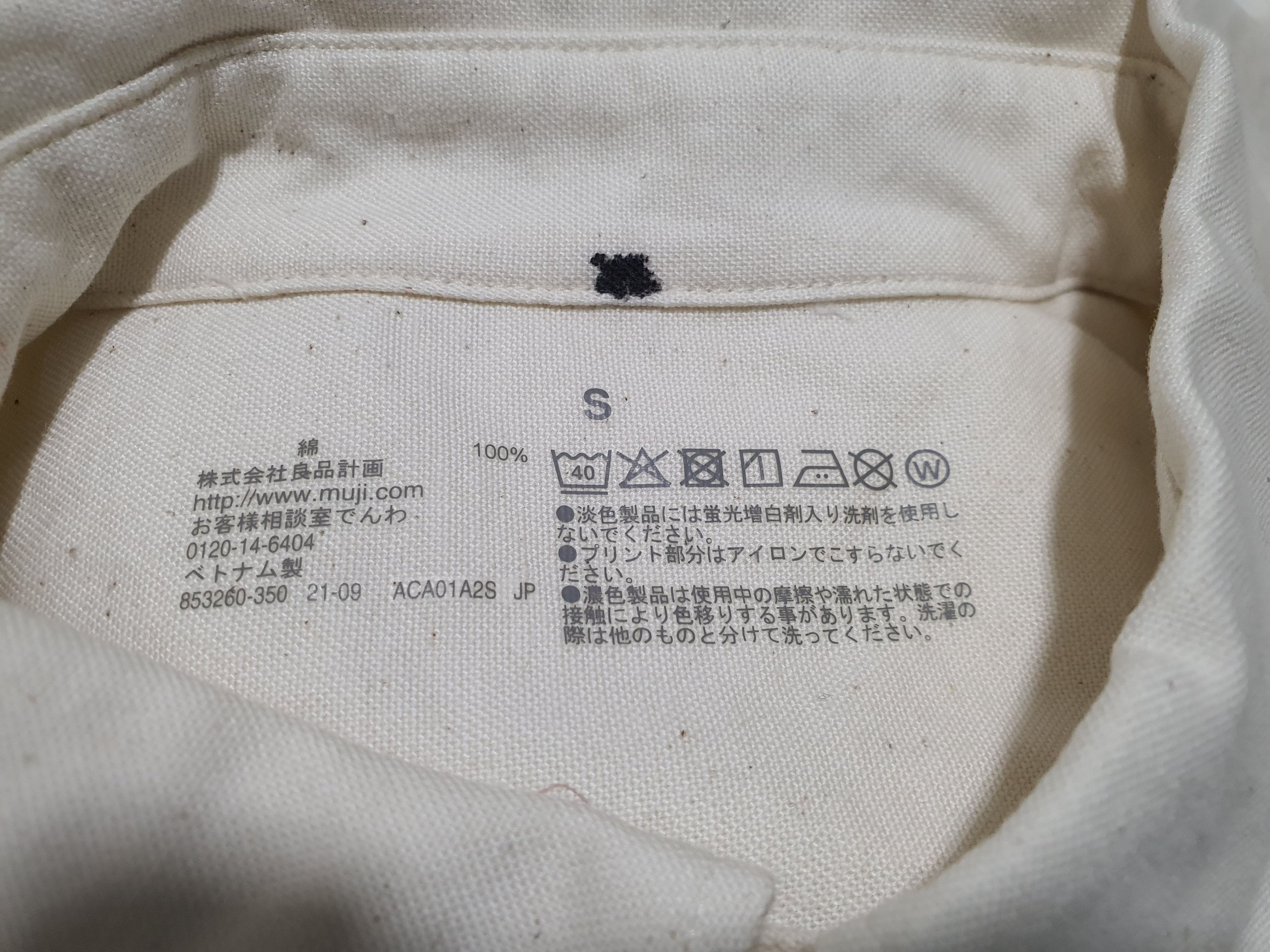 Japanese Brand × Muji MUJI BEIGE 20/28.5 BUTTON SHIRT Size US S / EU 44-46 / 1 - 4 Thumbnail