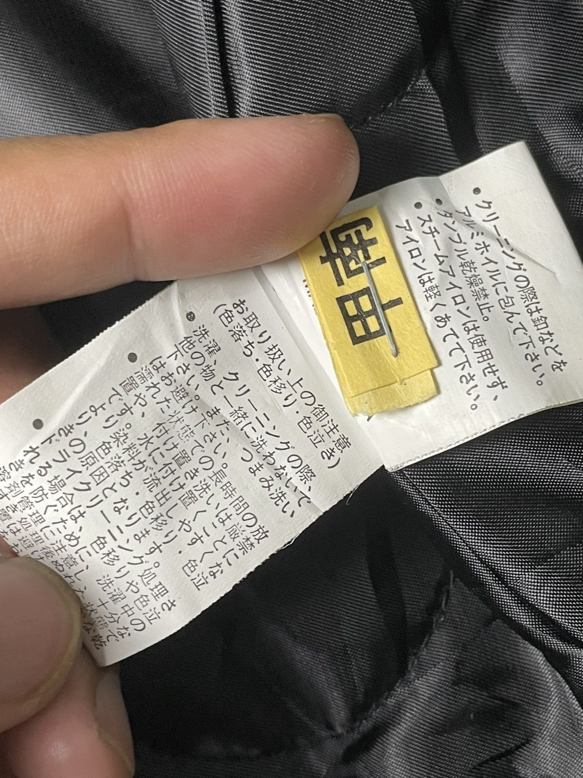 Japanese Brand Japanese Brand Wool Zipper Jacket (94) Size US S / EU 44-46 / 1 - 8 Thumbnail