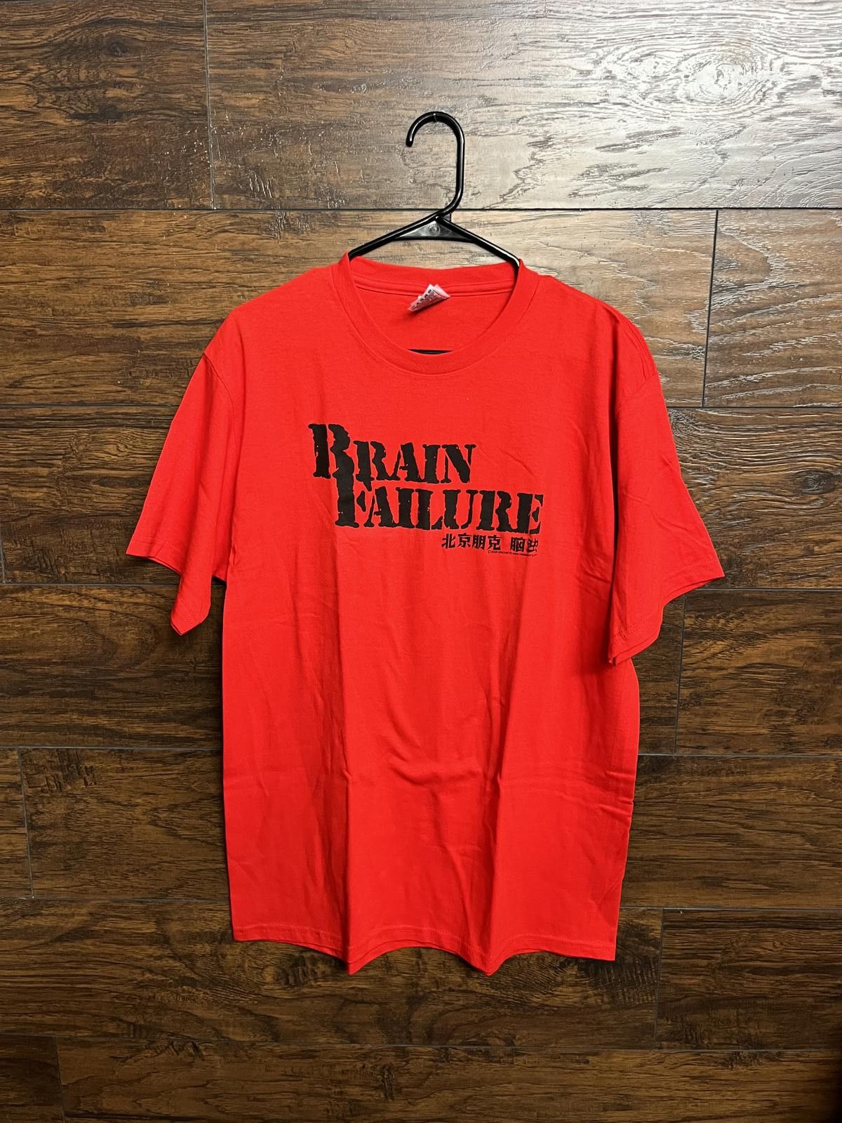 Designer Brain Failure Punk Band Shirt Chinese Beijing 2005 - L Size US L / EU 52-54 / 3 - 1 Thumbnail