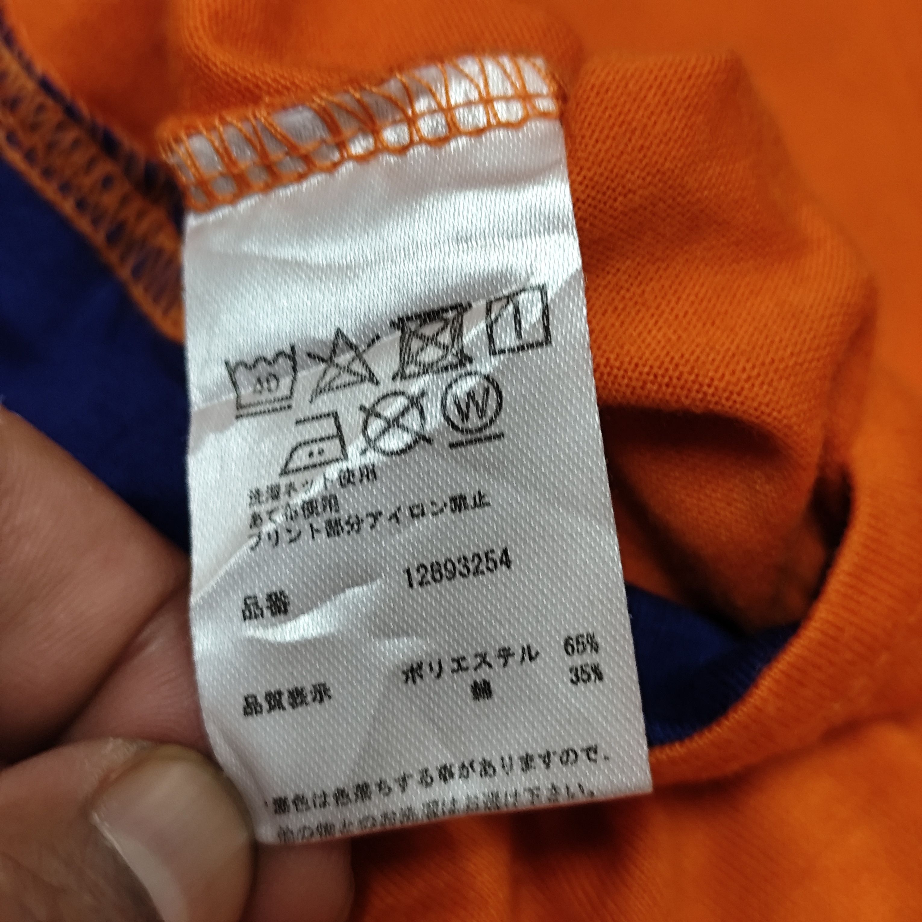 Anime × Japanese Brand × Vintage JAPANESE ANIMA DRAGON BALL TEE Size US XL / EU 56 / 4 - 10 Thumbnail
