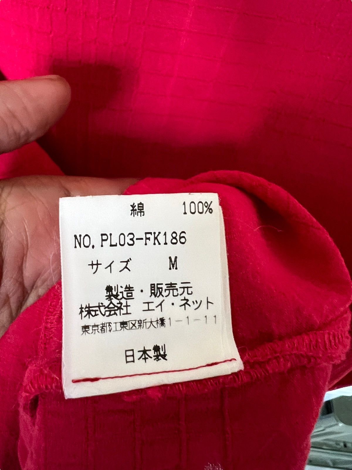 Issey Miyake 1990 Issey Miyake Pattern Boxy Cut Crop Tops Size M / US 6-8 / IT 42-44 - 9 Thumbnail