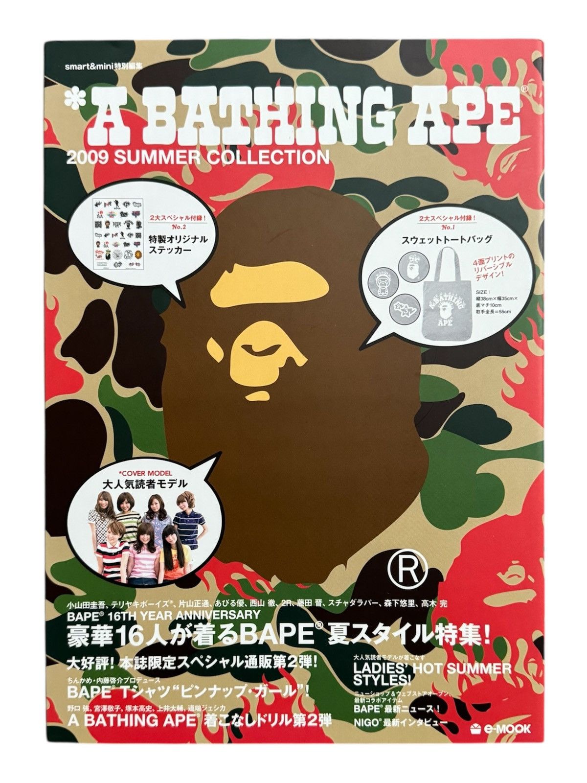 Bape Vintage A Bathing Ape 2009 Summer Season Collection Catalog Size ONE SIZE - 1 Thumbnail