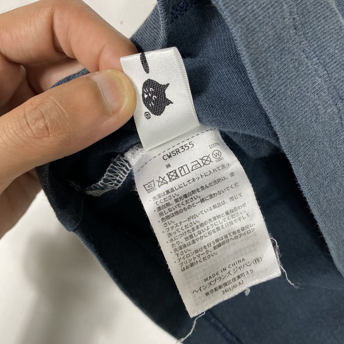 Champion × Issey Miyake × Ne-Net CHAMPION NE-NET Nya Basic Logo Multicolor Tee Size US L / EU 52-54 / 3 - 10 Thumbnail