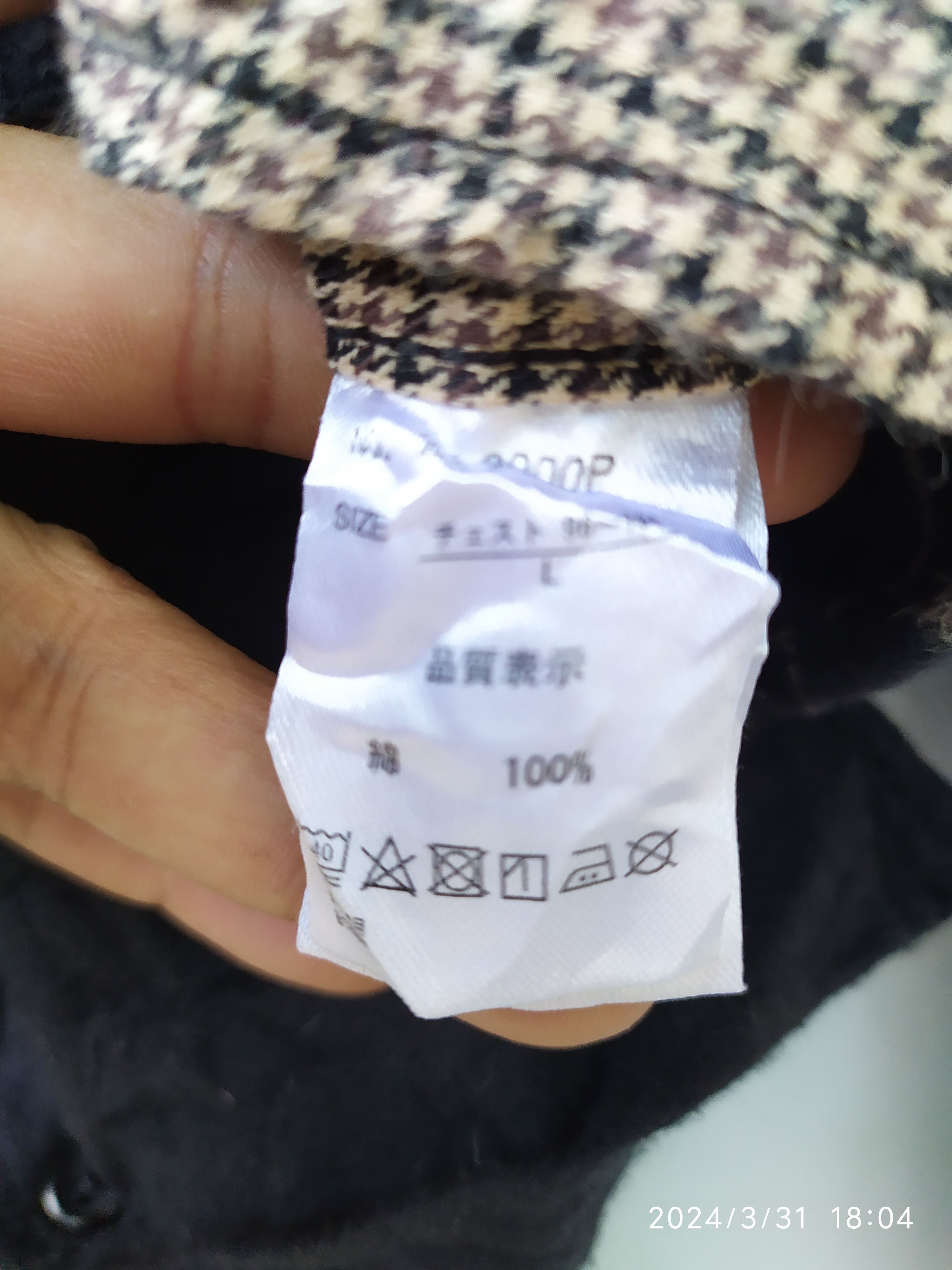 Beauty Beast × Flannel × Japanese Brand Vintage Japanese brand Patch Work Flannel Shirt Size US L / EU 52-54 / 3 - 6 Thumbnail